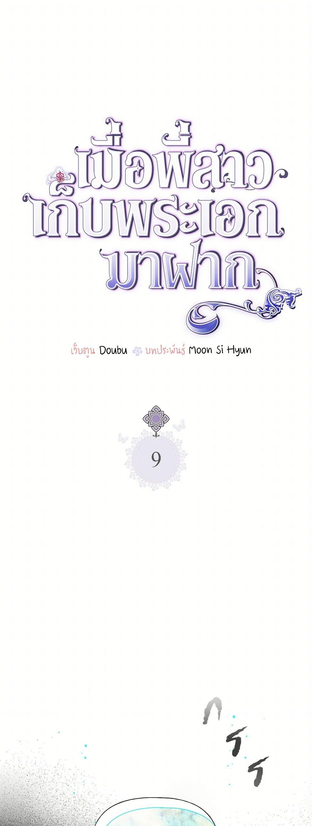 Manga-lc-com อ่านมังงะ อ่านการ์ตูน ออนไลน์ ฟรี My Sister Picked up the Male Lead ตอนที่ 1 2 3 4 5 6 7 8 9 10 11 12 13 14 ฟรี ไม่มีโฆษณา Manga-lc - อ่าน มังงะ อ่าน การ์ตูน ออนไลน์ อ่านมังงะ ฟรี