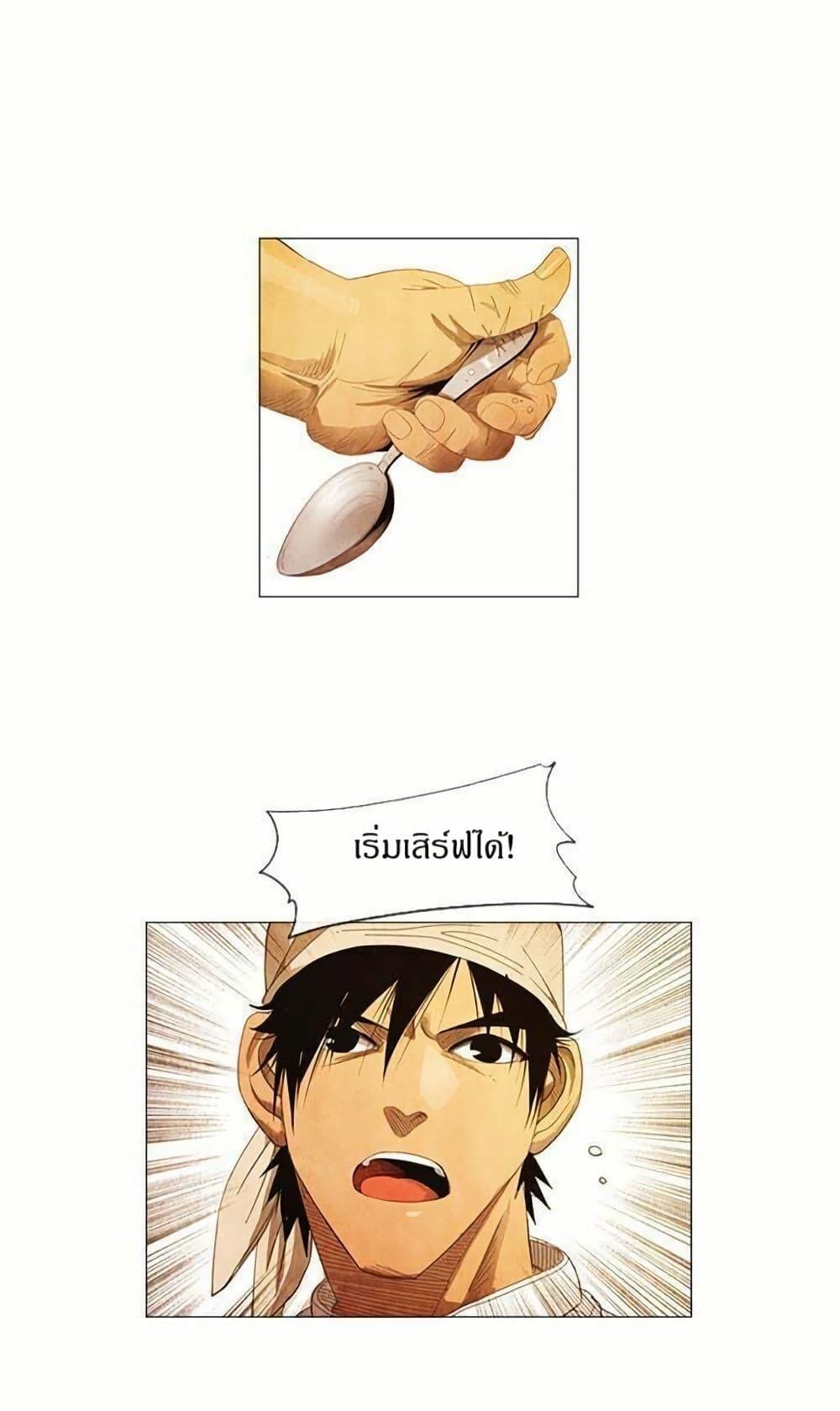 Manga-lc-com อ่านมังงะ อ่านการ์ตูน ออนไลน์ ฟรี Michelin Star ตอนที่ 1 2 3 4 5 6 7 8 9 10 11 12 13 14 ฟรี ไม่มีโฆษณา Manga-lc - อ่าน มังงะ อ่าน การ์ตูน ออนไลน์ อ่านมังงะ ฟรี