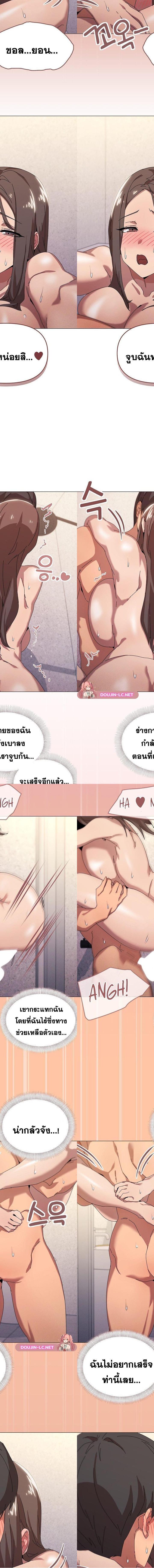 What’s wrong with this family ตอนที่ 36 10