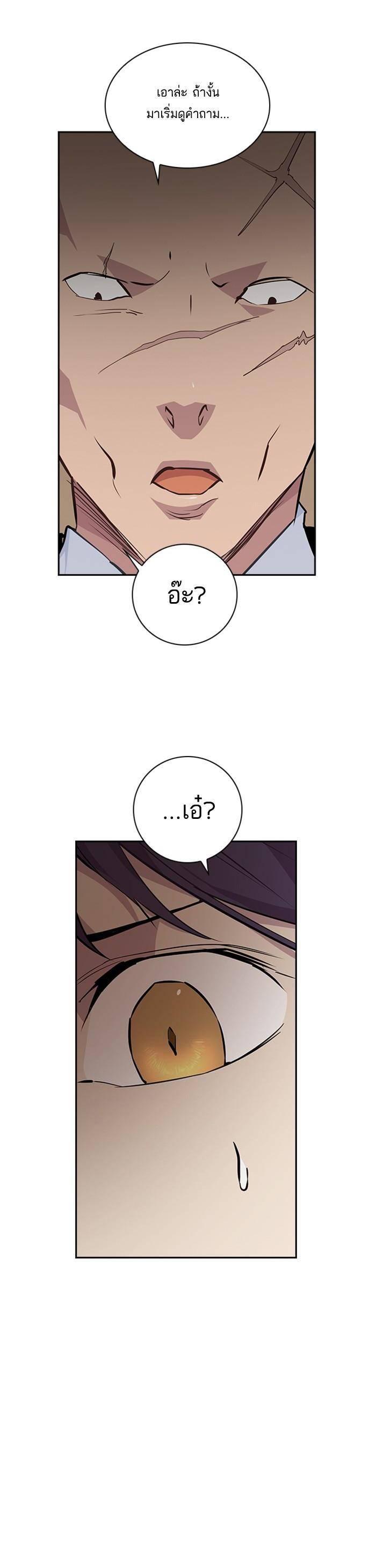 Manga-lc-com อ่านมังงะ อ่านการ์ตูน ออนไลน์ ฟรี The World Is Money and Power กลโกงโลกพนัน ตอนที่ 1 2 3 4 5 6 7 8 9 10 11 12 13 14 ฟรี ไม่มีโฆษณา Manga-lc - อ่าน มังงะ อ่าน การ์ตูน ออนไลน์ อ่านมังงะ ฟรี