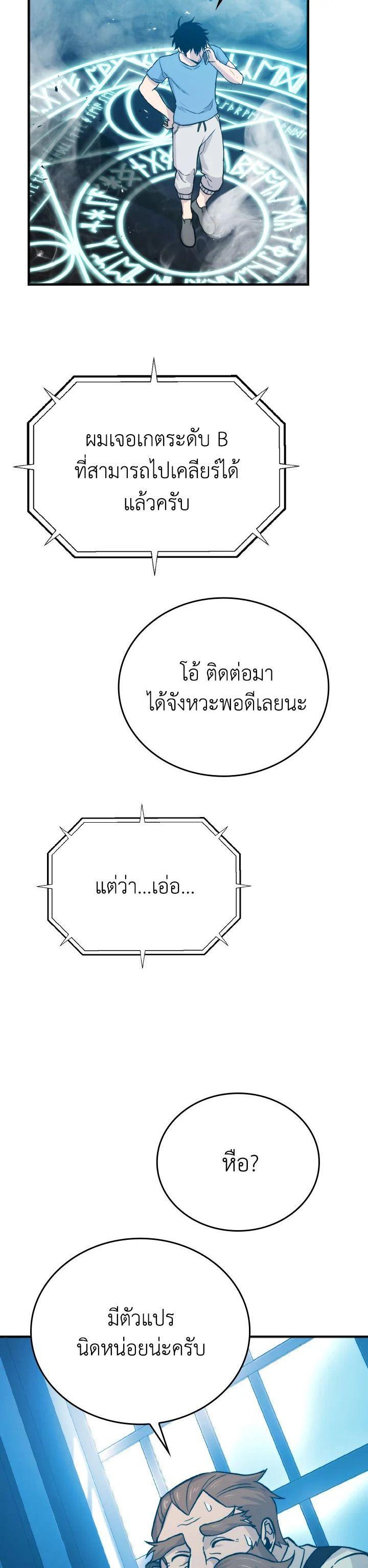 Manga-lc-com อ่านมังงะ อ่านการ์ตูน ออนไลน์ ฟรี The Demon King Levels Up ตอนที่ 1 2 3 4 5 6 7 8 9 10 11 12 13 14 ฟรี ไม่มีโฆษณา Manga-lc - อ่าน มังงะ อ่าน การ์ตูน ออนไลน์ อ่านมังงะ ฟรี