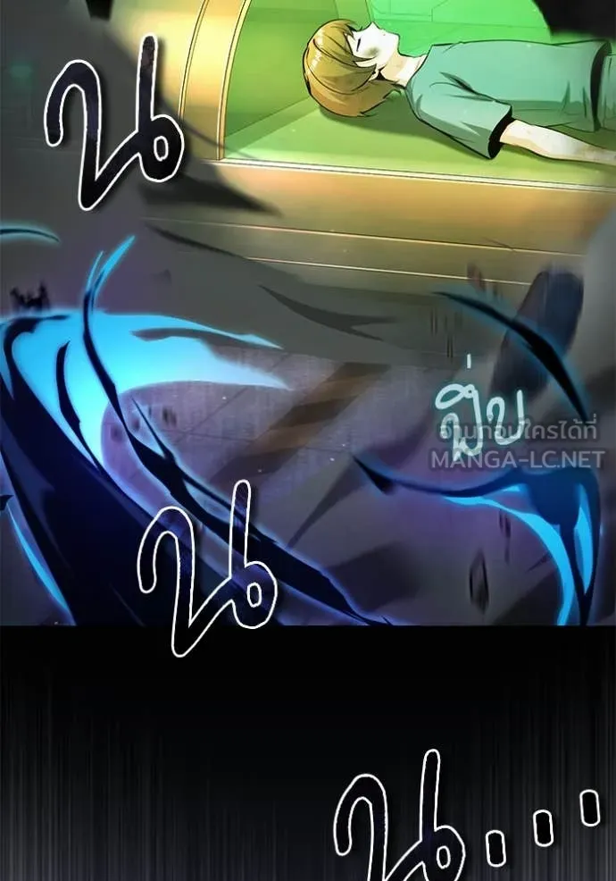 ศาสตราจารย์จำเป็น ตอนที่ 92 รูปที่ 98