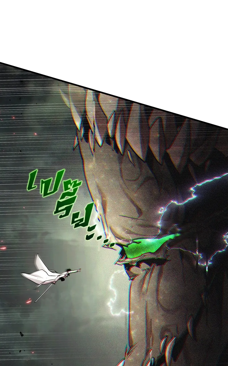 Omniscient Reader อ่านชะตาวันสิ้นโลก ตอนที่ 34 สิ่งที่กินไม่ได้ (2) รูปที่ 82