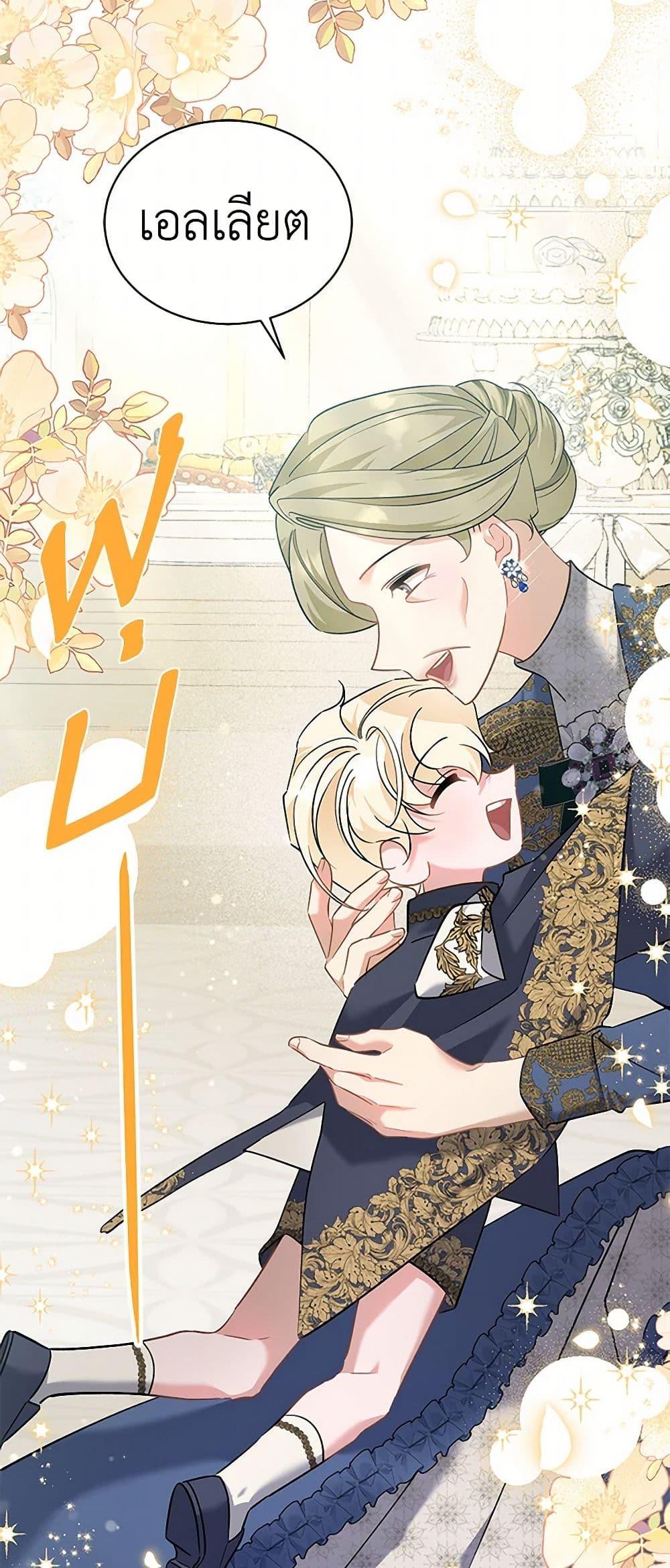 Manga-lc-com อ่านมังงะ อ่านการ์ตูน ออนไลน์ ฟรี I’m Sure It’s My Baby ตอนที่ 1 2 3 4 5 6 7 8 9 10 11 12 13 14 ฟรี ไม่มีโฆษณา Manga-lc - อ่าน มังงะ อ่าน การ์ตูน ออนไลน์ อ่านมังงะ ฟรี