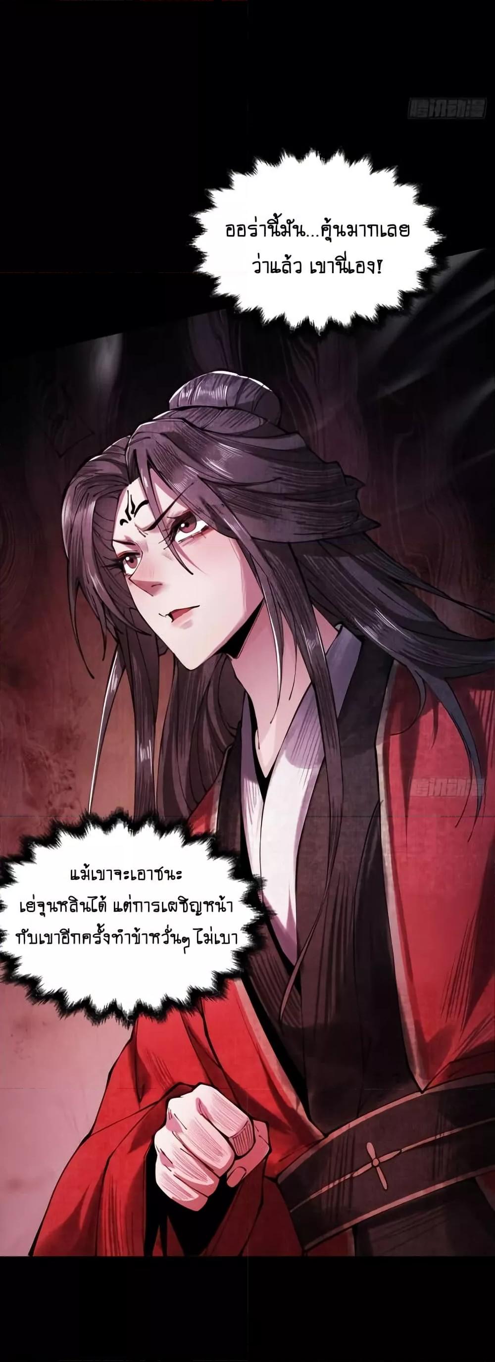 Manga-lc-com อ่านมังงะ อ่านการ์ตูน ออนไลน์ ฟรี MyCultivation ตอนที่ 1 2 3 4 5 6 7 8 9 10 11 12 13 14 ฟรี ไม่มีโฆษณา Manga-lc - อ่าน มังงะ อ่าน การ์ตูน ออนไลน์ อ่านมังงะ ฟรี