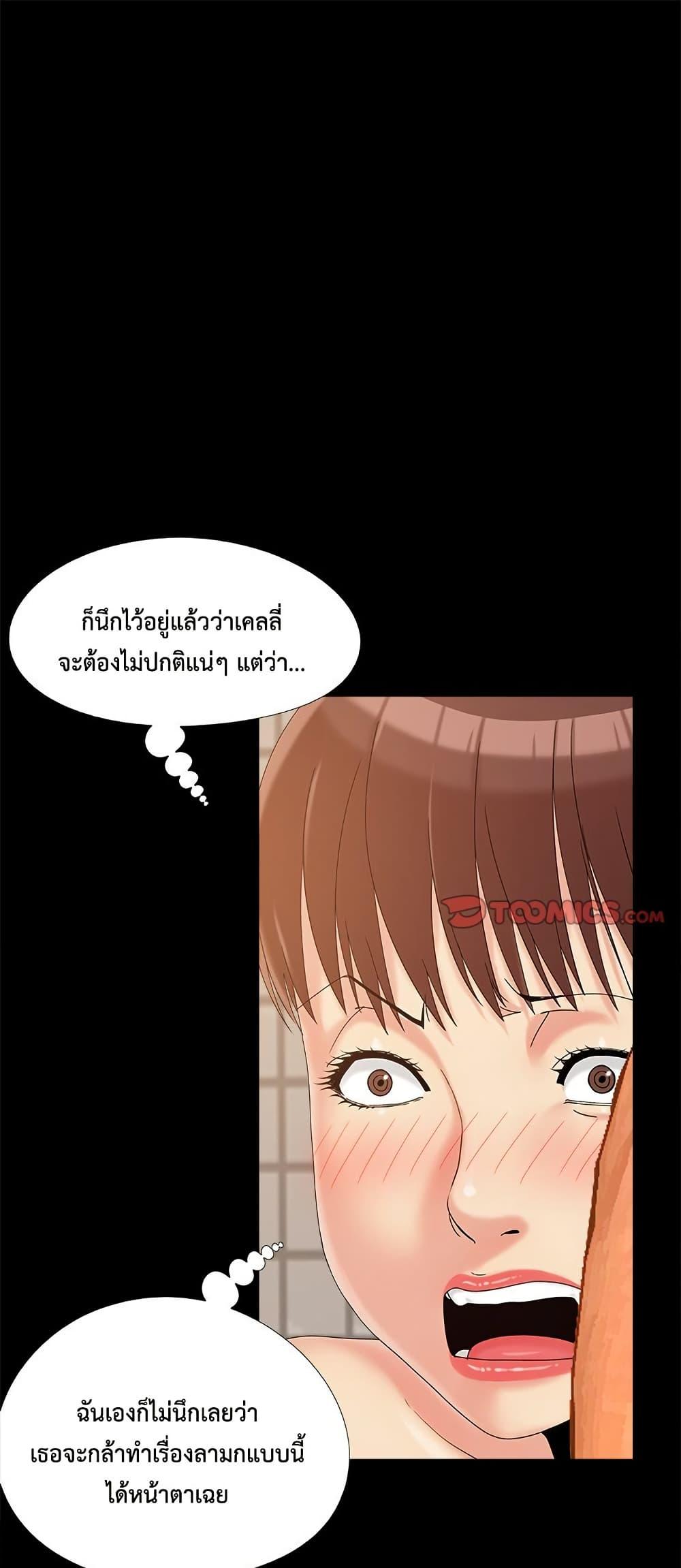 Doujin-Lc- อ่าน โดจิน มังฮวา เกาหลี ญี่ปุ่น จีน แปลไทย Sleepy Town Escapades ตอนที่ 1 2 3 4 5 6 7 8 9 10 11 12 13 14 ฟรี ไม่มีโฆษณา อ่าน โดจิน Manhwa เกาหลี ญี่ปุ่น จีน เรามีครบ คัดมาให้เน้นๆ โดจิน 18+ รับประกันความฟินโดย  Doujin Lc