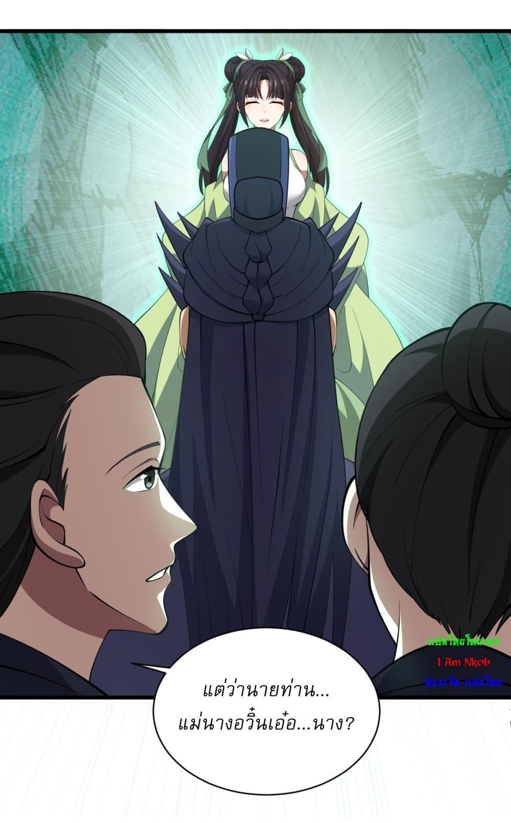 Manga-lc-com อ่านมังงะ อ่านการ์ตูน ออนไลน์ ฟรี Invincible After a Hundred Years of Seclusion ตอนที่ 1 2 3 4 5 6 7 8 9 10 11 12 13 14 ฟรี ไม่มีโฆษณา Manga-lc - อ่าน มังงะ อ่าน การ์ตูน ออนไลน์ อ่านมังงะ ฟรี