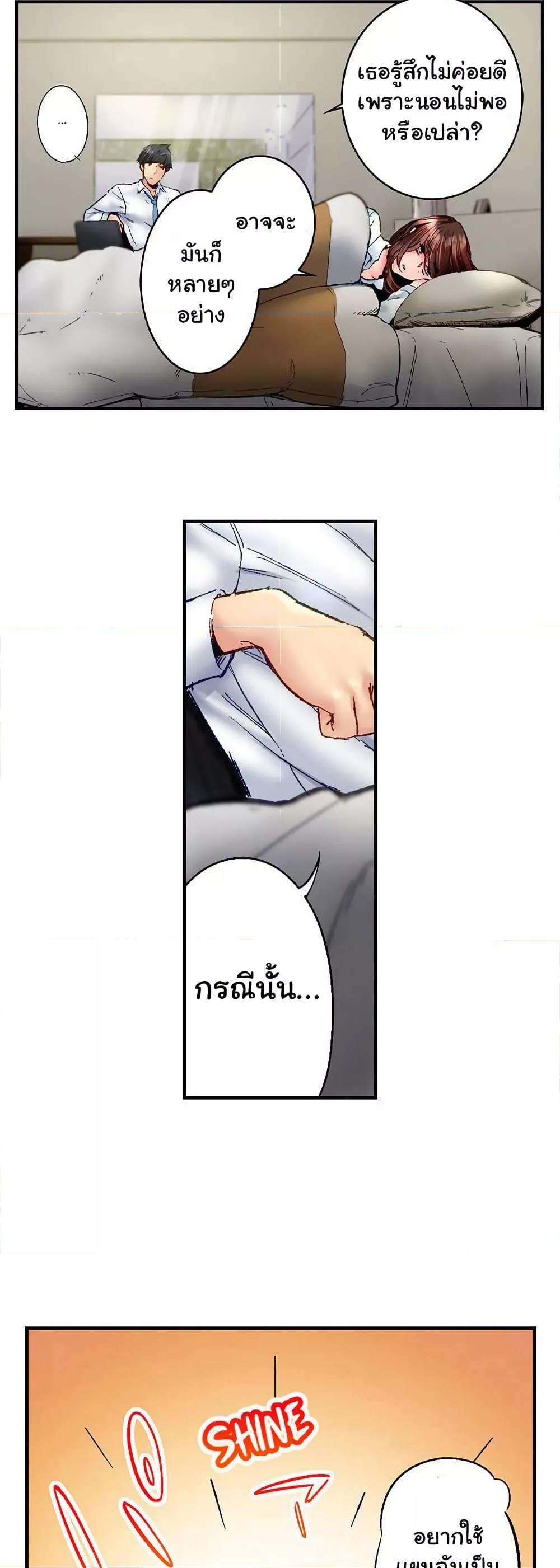 Doujin-Lc- อ่าน โดจิน มังฮวา เกาหลี ญี่ปุ่น จีน แปลไทย Simple Yet Sexy ตอนที่ 1 2 3 4 5 6 7 8 9 10 11 12 13 14 ฟรี ไม่มีโฆษณา อ่าน โดจิน Manhwa เกาหลี ญี่ปุ่น จีน เรามีครบ คัดมาให้เน้นๆ โดจิน 18+ รับประกันความฟินโดย  Doujin Lc