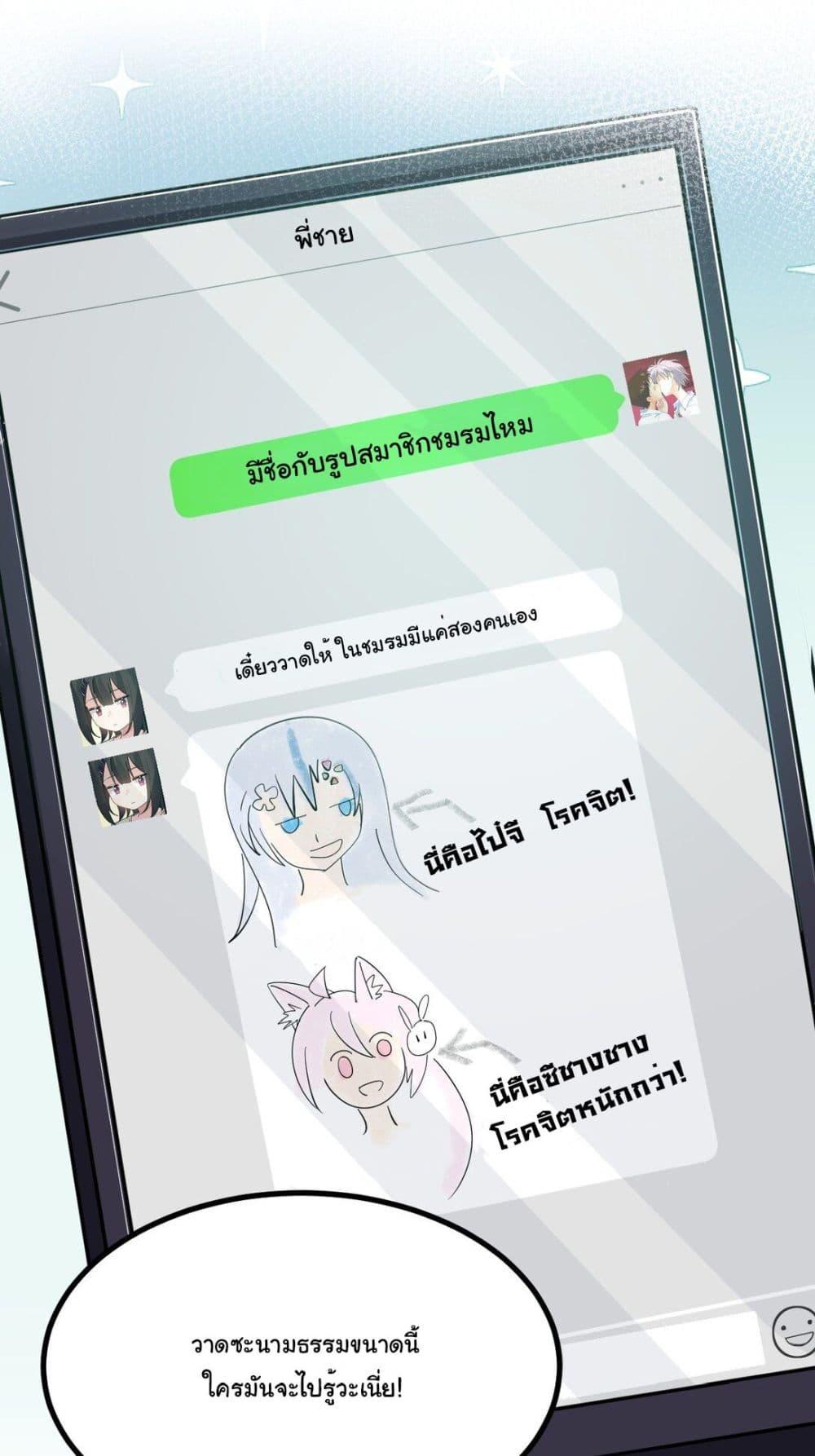 Manga-lc-com อ่านมังงะ อ่านการ์ตูน ออนไลน์ ฟรี The Best Project is to Make Butter ตอนที่ 1 2 3 4 5 6 7 8 9 10 11 12 13 14 ฟรี ไม่มีโฆษณา Manga-lc - อ่าน มังงะ อ่าน การ์ตูน ออนไลน์ อ่านมังงะ ฟรี