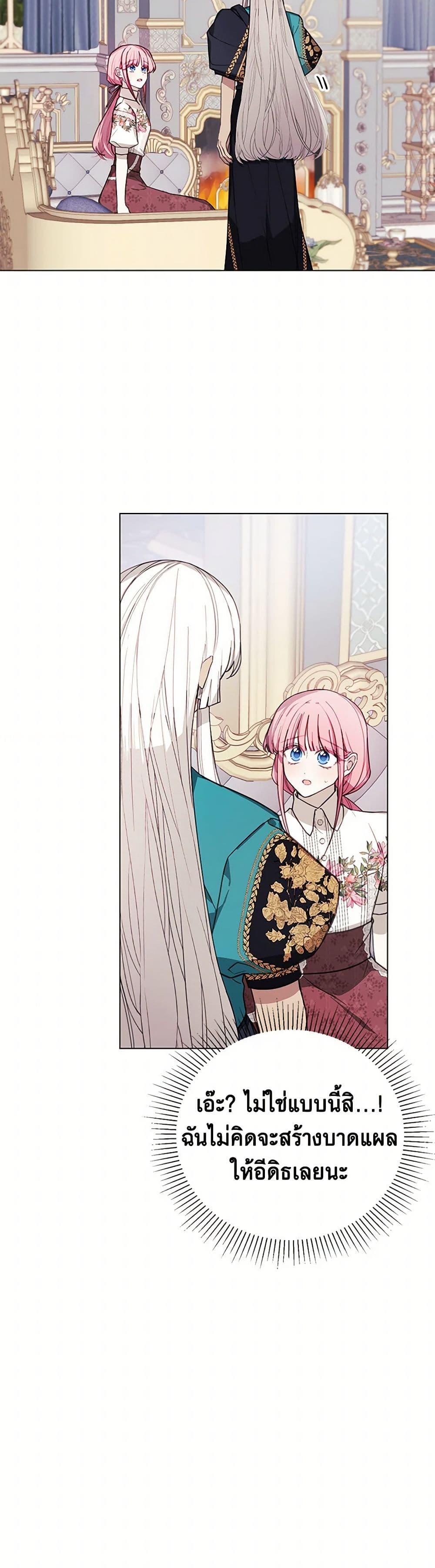 Manga-lc-com อ่านมังงะ อ่านการ์ตูน ออนไลน์ ฟรี The Princess’s Doll Shop ตอนที่ 1 2 3 4 5 6 7 8 9 10 11 12 13 14 ฟรี ไม่มีโฆษณา Manga-lc - อ่าน มังงะ อ่าน การ์ตูน ออนไลน์ อ่านมังงะ ฟรี