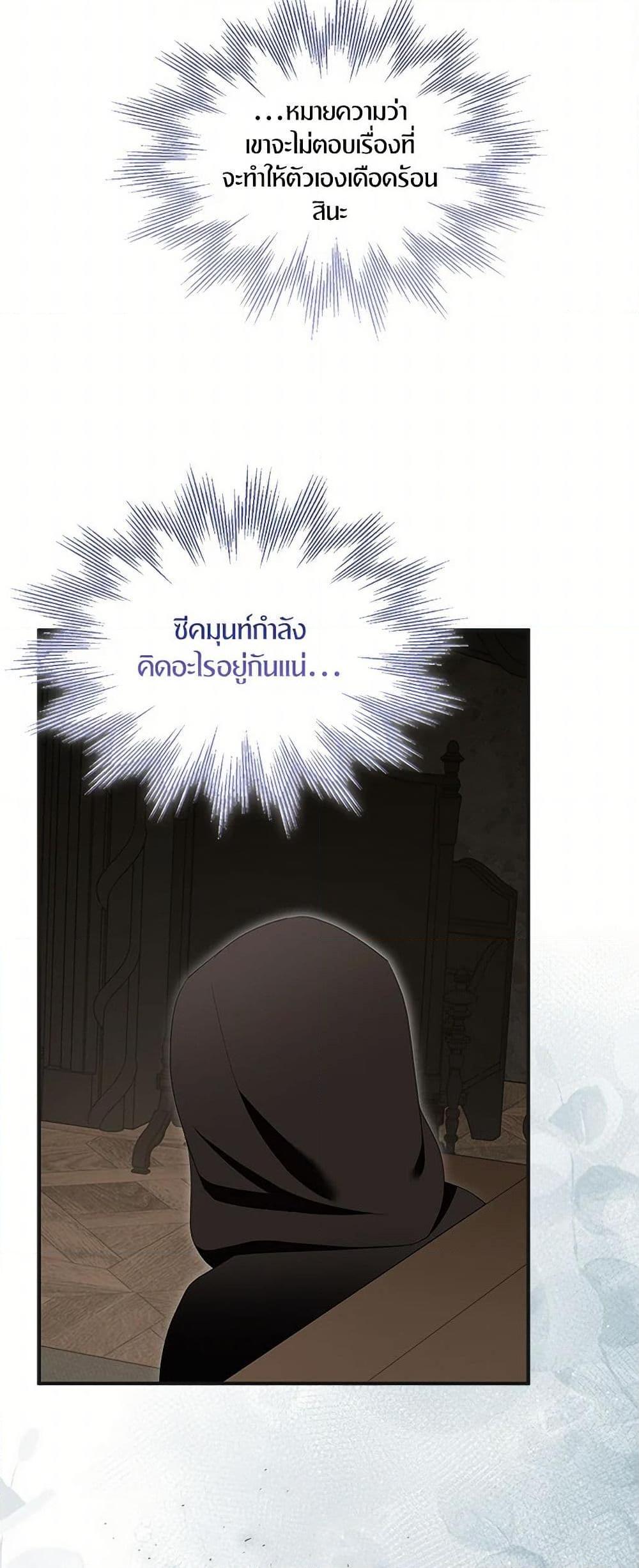 Manga-lc-com อ่านมังงะ อ่านการ์ตูน ออนไลน์ ฟรี I Tried To Be Her Loyal Sword ตอนที่ 1 2 3 4 5 6 7 8 9 10 11 12 13 14 ฟรี ไม่มีโฆษณา Manga-lc - อ่าน มังงะ อ่าน การ์ตูน ออนไลน์ อ่านมังงะ ฟรี