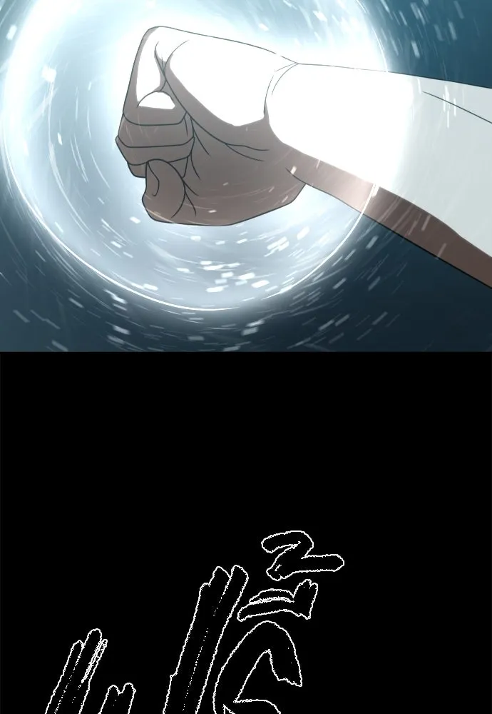 นักรบแช่แข็ง ตอนที่ 24 รูปที่ 29