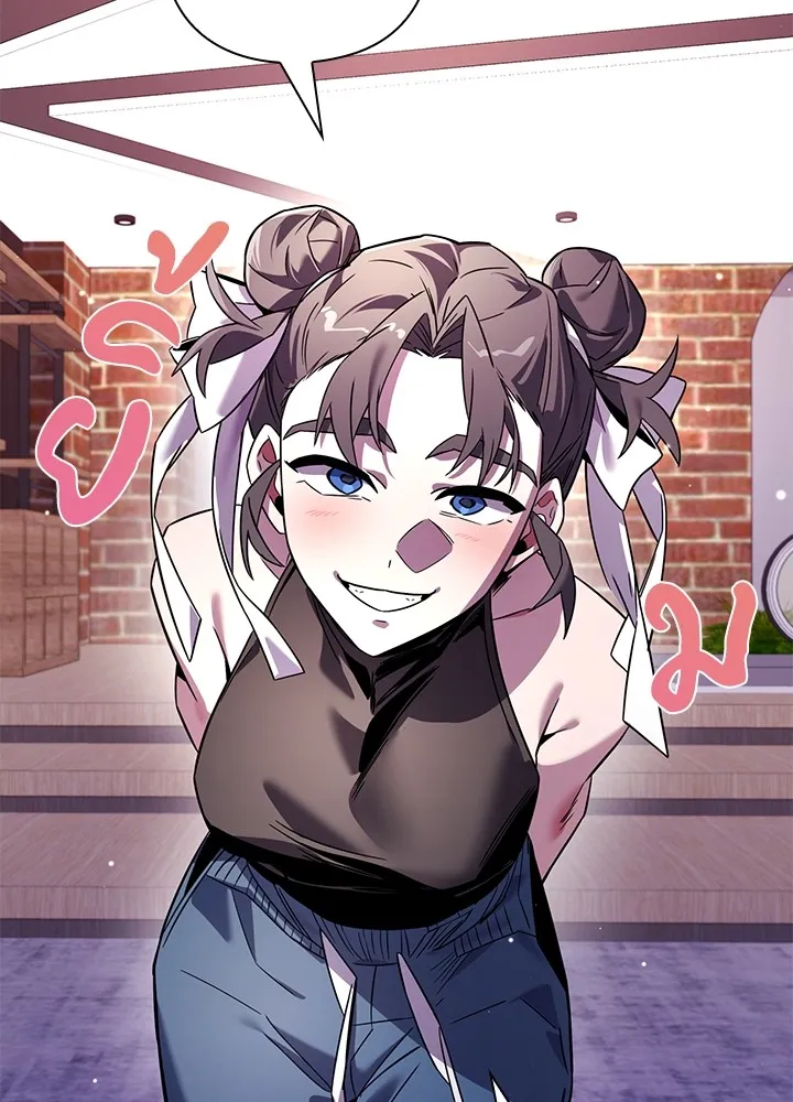 คืนแห่งโทแกบี ตอนที่ 20 รูปที่ 136