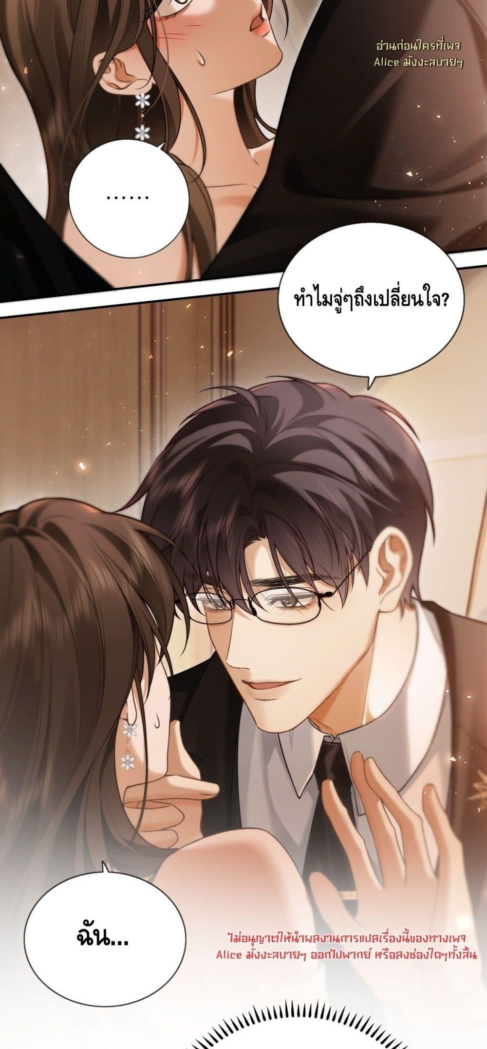 Manga-lc-com อ่านมังงะ อ่านการ์ตูน ออนไลน์ ฟรี Seduceher–กั ตอนที่ 1 2 3 4 5 6 7 8 9 10 11 12 13 14 ฟรี ไม่มีโฆษณา Manga-lc - อ่าน มังงะ อ่าน การ์ตูน ออนไลน์ อ่านมังงะ ฟรี