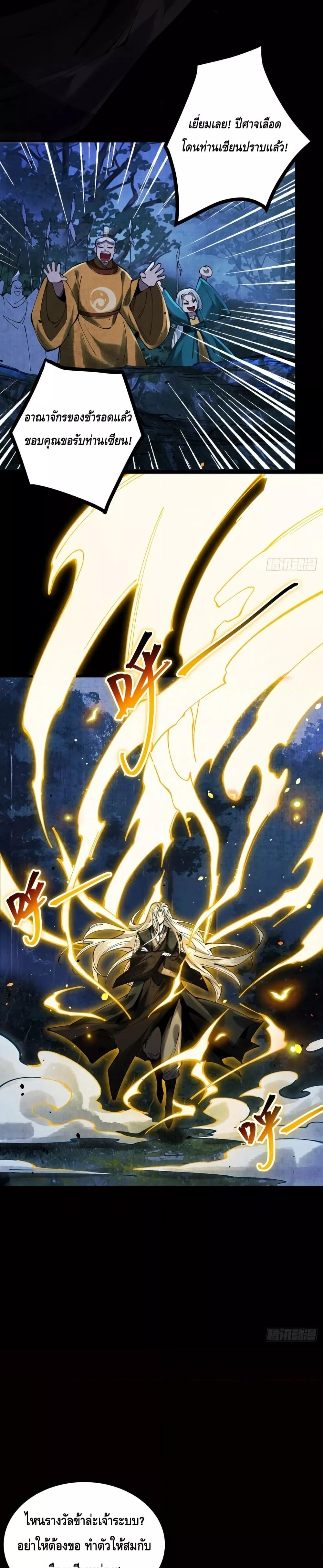 Manga-lc-com อ่านมังงะ อ่านการ์ตูน ออนไลน์ ฟรี MyCultivation ตอนที่ 1 2 3 4 5 6 7 8 9 10 11 12 13 14 ฟรี ไม่มีโฆษณา Manga-lc - อ่าน มังงะ อ่าน การ์ตูน ออนไลน์ อ่านมังงะ ฟรี