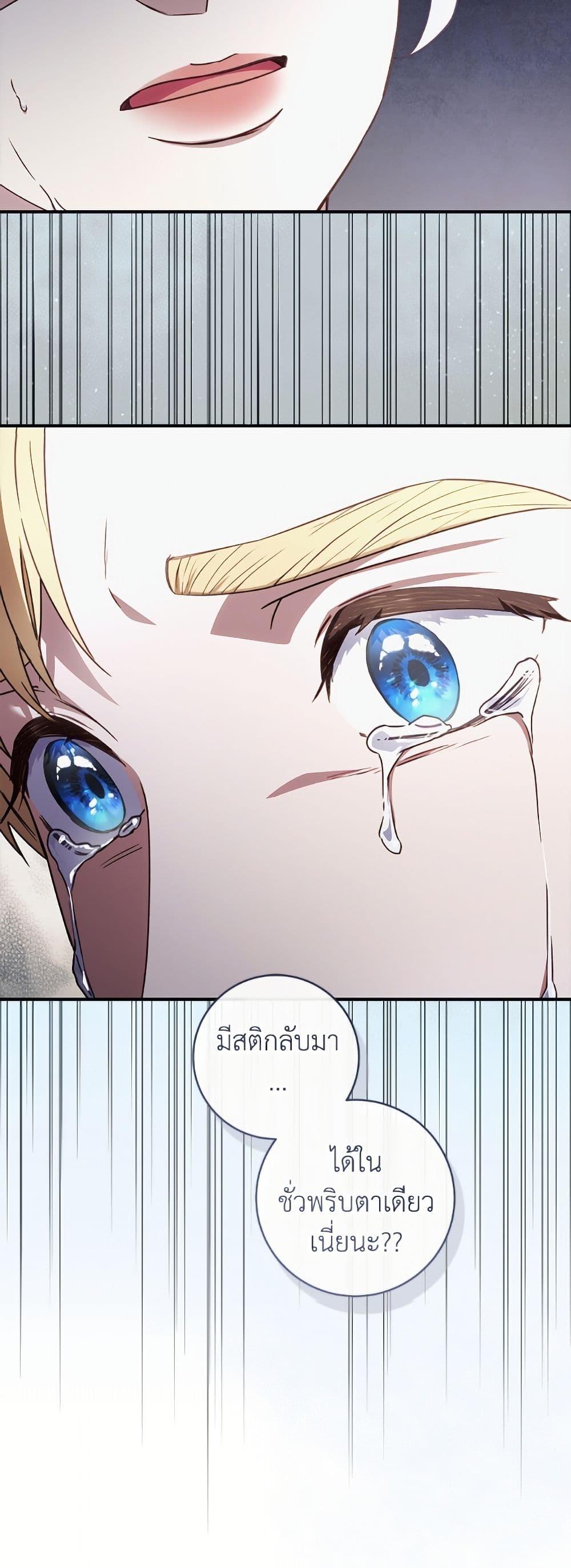Manga-lc-com อ่านมังงะ อ่านการ์ตูน ออนไลน์ ฟรี I’ll Predict Your Happy Ending ตอนที่ 1 2 3 4 5 6 7 8 9 10 11 12 13 14 ฟรี ไม่มีโฆษณา Manga-lc - อ่าน มังงะ อ่าน การ์ตูน ออนไลน์ อ่านมังงะ ฟรี