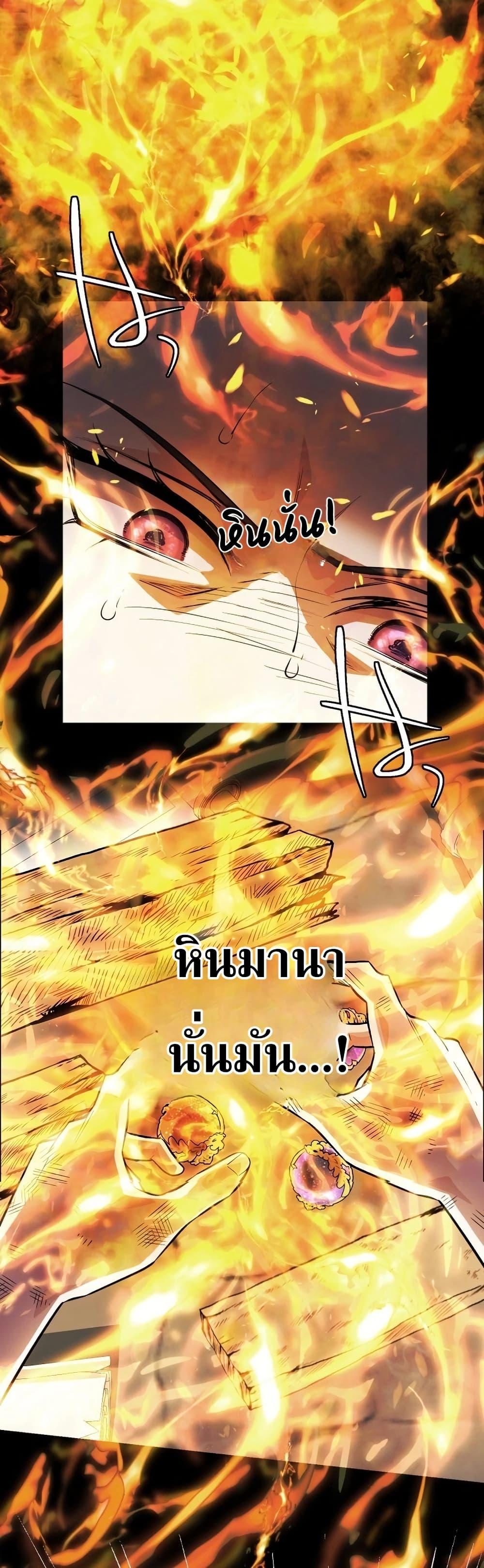 Manga-lc-com อ่านมังงะ อ่านการ์ตูน ออนไลน์ ฟรี The Divine-Eyed Grimoire Mage Jewel Saga ตอนที่ 1 2 3 4 5 6 7 8 9 10 11 12 13 14 ฟรี ไม่มีโฆษณา Manga-lc - อ่าน มังงะ อ่าน การ์ตูน ออนไลน์ อ่านมังงะ ฟรี