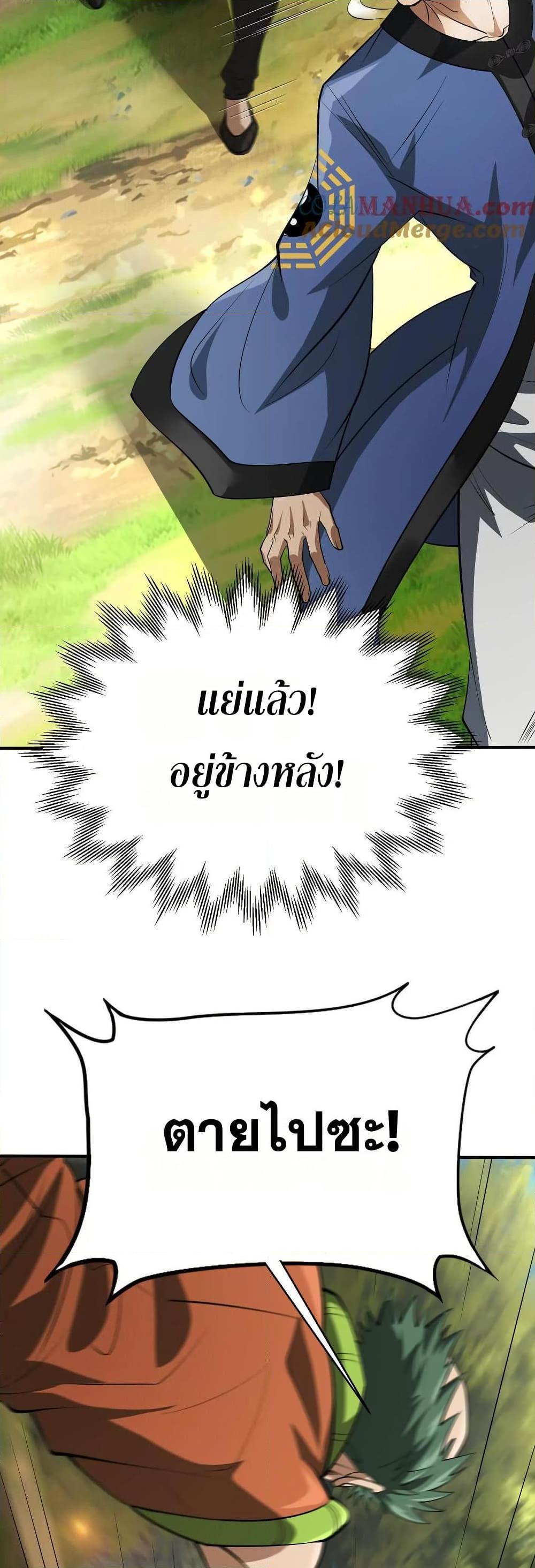 Manga-lc-com อ่านมังงะ อ่านการ์ตูน ออนไลน์ ฟรี The Creators ตอนที่ 1 2 3 4 5 6 7 8 9 10 11 12 13 14 ฟรี ไม่มีโฆษณา Manga-lc - อ่าน มังงะ อ่าน การ์ตูน ออนไลน์ อ่านมังงะ ฟรี