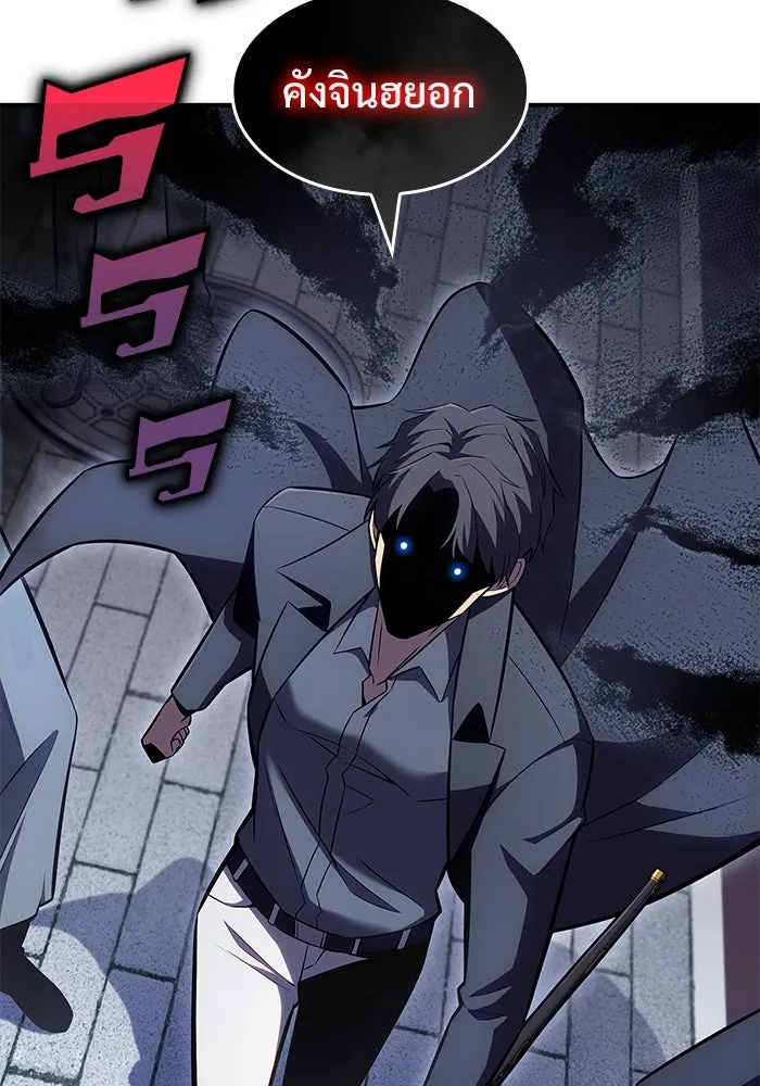 ผู้เล่นหน้าใหม่เลเวลแมกซ์ ตอนที่ 87 เผ่า 'ใบมีดน้ำแข็ง' รูปที่ 104