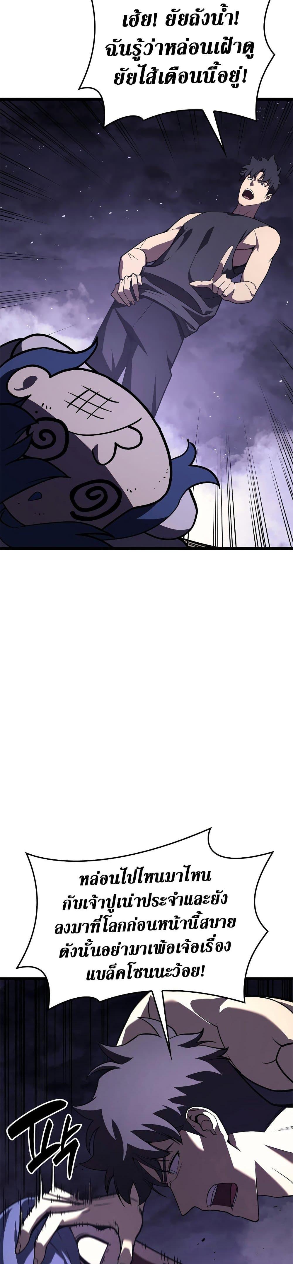 Manga-lc-com อ่านมังงะ อ่านการ์ตูน ออนไลน์ ฟรี The Return of The Disaster-Class Hero ตอนที่ 1 2 3 4 5 6 7 8 9 10 11 12 13 14 ฟรี ไม่มีโฆษณา Manga-lc - อ่าน มังงะ อ่าน การ์ตูน ออนไลน์ อ่านมังงะ ฟรี