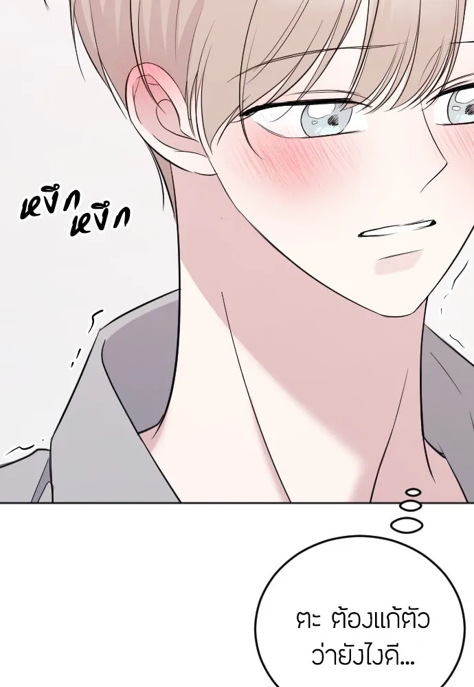 วิธีหนีตายจากนิยายโรคจิต ตอนที่ 9 รูปที่ 76