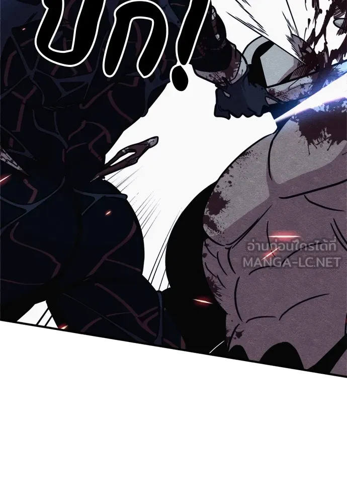 Zombie X Slasher ตอนที่ 44 รูปที่ 81