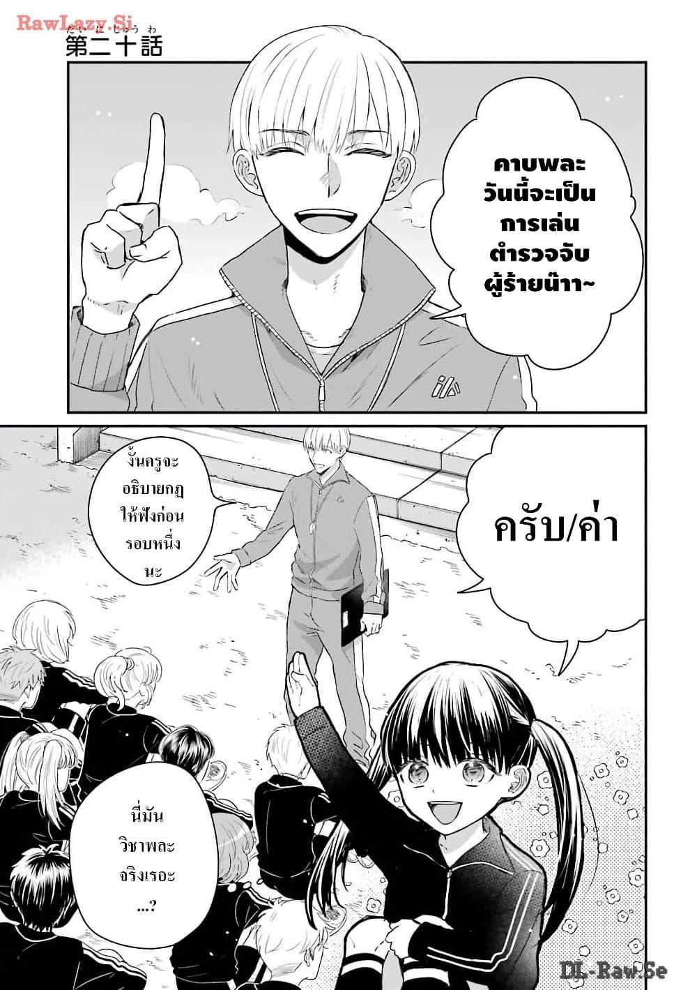 Manga-lc-com อ่านมังงะ อ่านการ์ตูน ออนไลน์ ฟรี Yakuza no Oooyabun ga Umarekawatta Hanashi ตอนที่ 1 2 3 4 5 6 7 8 9 10 11 12 13 14 ฟรี ไม่มีโฆษณา Manga-lc - อ่าน มังงะ อ่าน การ์ตูน ออนไลน์ อ่านมังงะ ฟรี