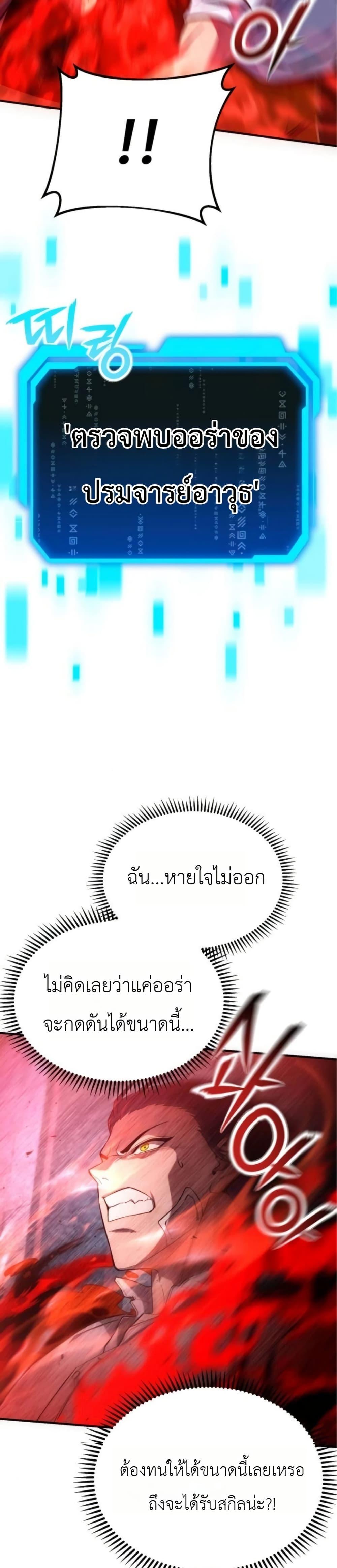 Manga-lc-com อ่านมังงะ อ่านการ์ตูน ออนไลน์ ฟรี National Power Level Labyrinth Designer ตอนที่ 1 2 3 4 5 6 7 8 9 10 11 12 13 14 ฟรี ไม่มีโฆษณา Manga-lc - อ่าน มังงะ อ่าน การ์ตูน ออนไลน์ อ่านมังงะ ฟรี