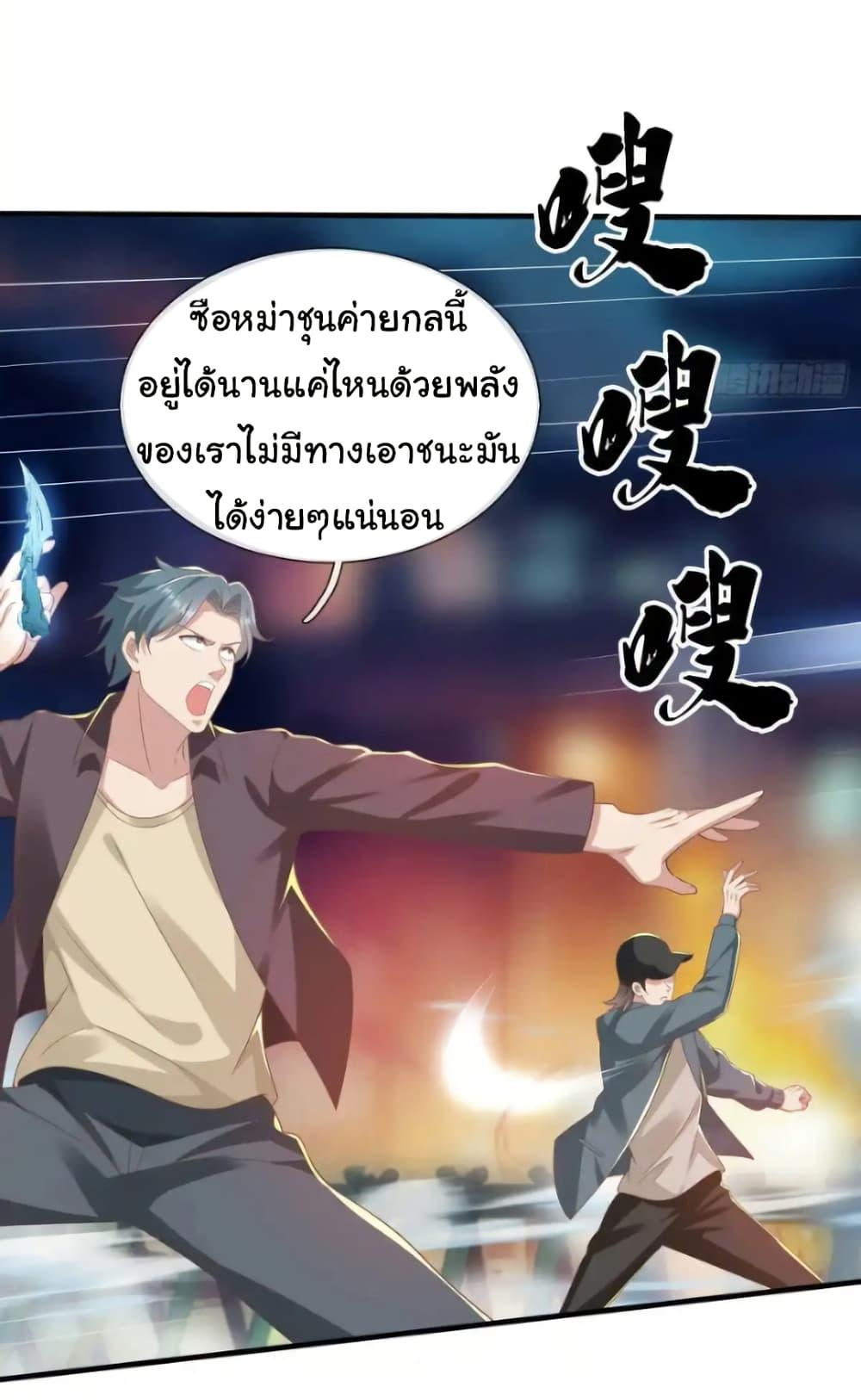 Manga-lc-com อ่านมังงะ อ่านการ์ตูน ออนไลน์ ฟรี I cultivated to become a god in the city ตอนที่ 1 2 3 4 5 6 7 8 9 10 11 12 13 14 ฟรี ไม่มีโฆษณา Manga-lc - อ่าน มังงะ อ่าน การ์ตูน ออนไลน์ อ่านมังงะ ฟรี