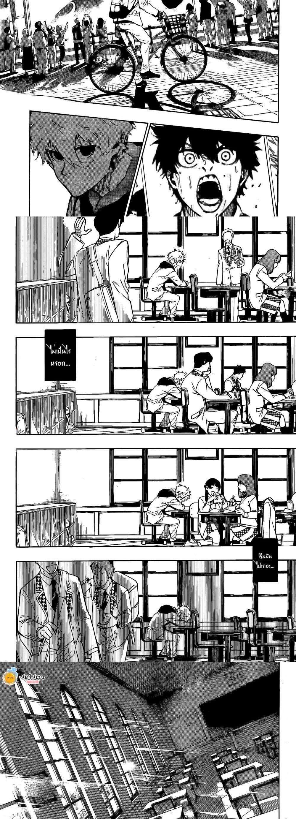 Manga-lc-com อ่านมังงะ อ่านการ์ตูน ออนไลน์ ฟรี Blue Lock ตอนที่ 1 2 3 4 5 6 7 8 9 10 11 12 13 14 ฟรี ไม่มีโฆษณา Manga-lc - อ่าน มังงะ อ่าน การ์ตูน ออนไลน์ อ่านมังงะ ฟรี