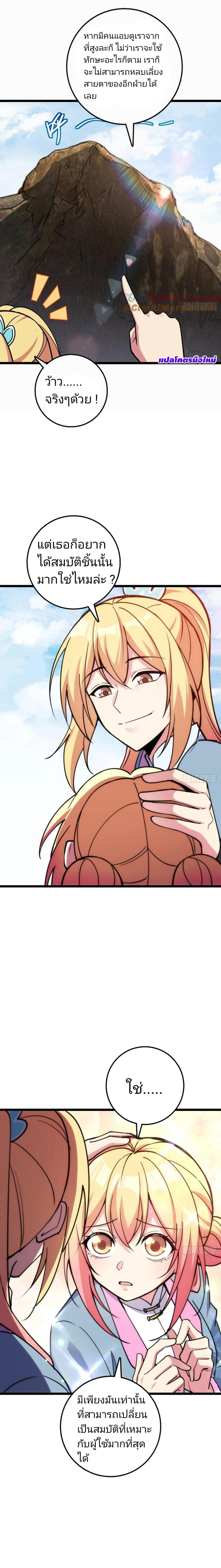 Manga-lc-com อ่านมังงะ อ่านการ์ตูน ออนไลน์ ฟรี My Master Only Breaks Through Every Time the Limit Is Reached ตอนที่ 1 2 3 4 5 6 7 8 9 10 11 12 13 14 ฟรี ไม่มีโฆษณา Manga-lc - อ่าน มังงะ อ่าน การ์ตูน ออนไลน์ อ่านมังงะ ฟรี