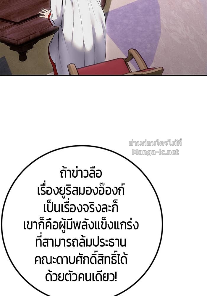 Doujin-Lc- อ่าน โดจิน มังฮวา เกาหลี ญี่ปุ่น จีน แปลไทย แกร่งเกินผู้กล้า แต่ซ่าไม่ได้ ตอนที่ 1 2 3 4 5 6 7 8 9 10 11 12 13 14 ฟรี ไม่มีโฆษณา อ่าน โดจิน Manhwa เกาหลี ญี่ปุ่น จีน เรามีครบ คัดมาให้เน้นๆ โดจิน 18+ รับประกันความฟินโดย Doujin Lc