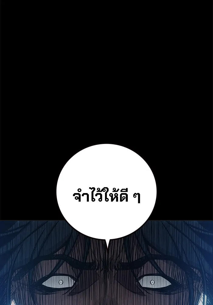 เยาวชนคนคุก ตอนที่ 27 รูปที่ 160