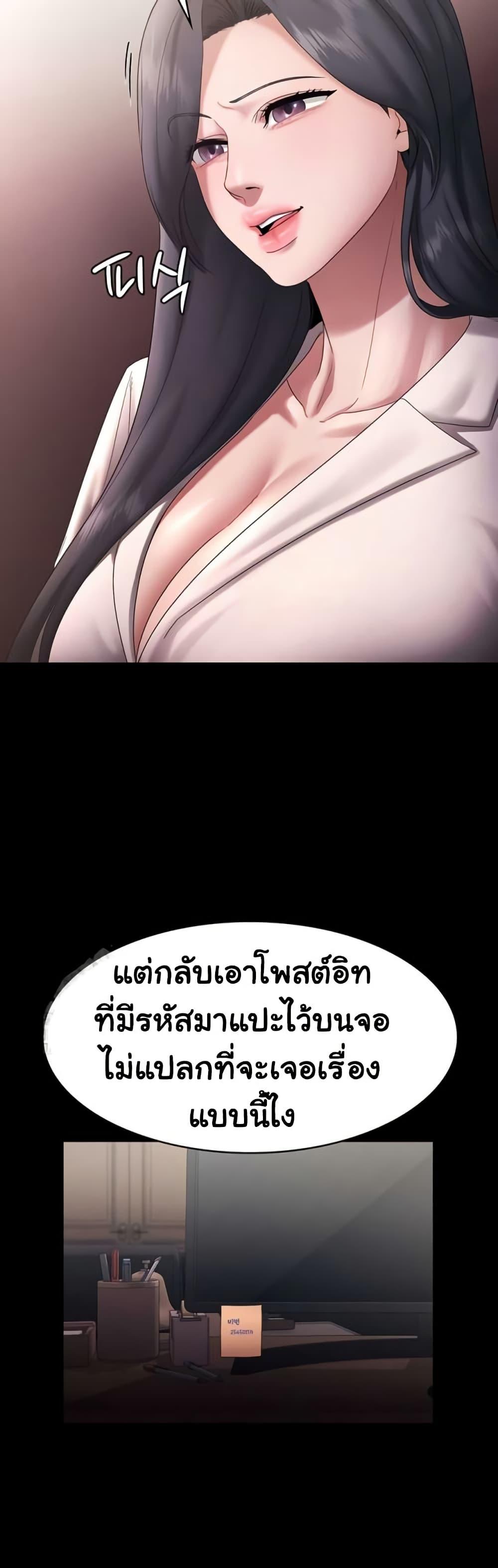 Doujin-Lc- อ่าน โดจิน มังฮวา เกาหลี ญี่ปุ่น จีน แปลไทย The Chairman’s Wife ตอนที่ 1 2 3 4 5 6 7 8 9 10 11 12 13 14 ฟรี ไม่มีโฆษณา อ่าน โดจิน Manhwa เกาหลี ญี่ปุ่น จีน เรามีครบ คัดมาให้เน้นๆ โดจิน 18+ รับประกันความฟินโดย  Doujin Lc