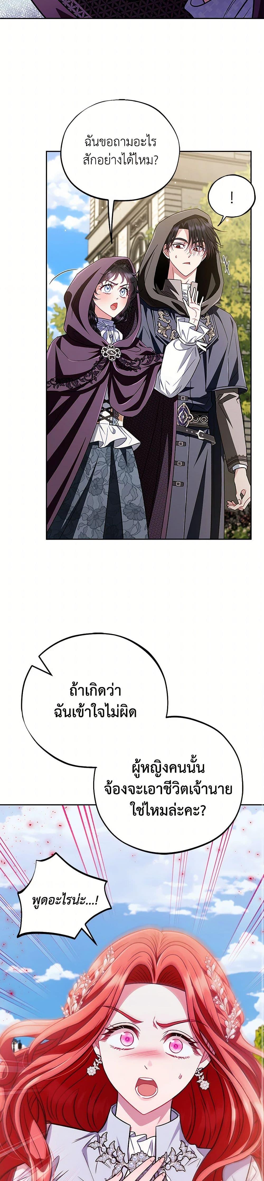 Manga-lc-com อ่านมังงะ อ่านการ์ตูน ออนไลน์ ฟรี I Will Become the Villain’s Poison Taster ตอนที่ 1 2 3 4 5 6 7 8 9 10 11 12 13 14 ฟรี ไม่มีโฆษณา Manga-lc - อ่าน มังงะ อ่าน การ์ตูน ออนไลน์ อ่านมังงะ ฟรี