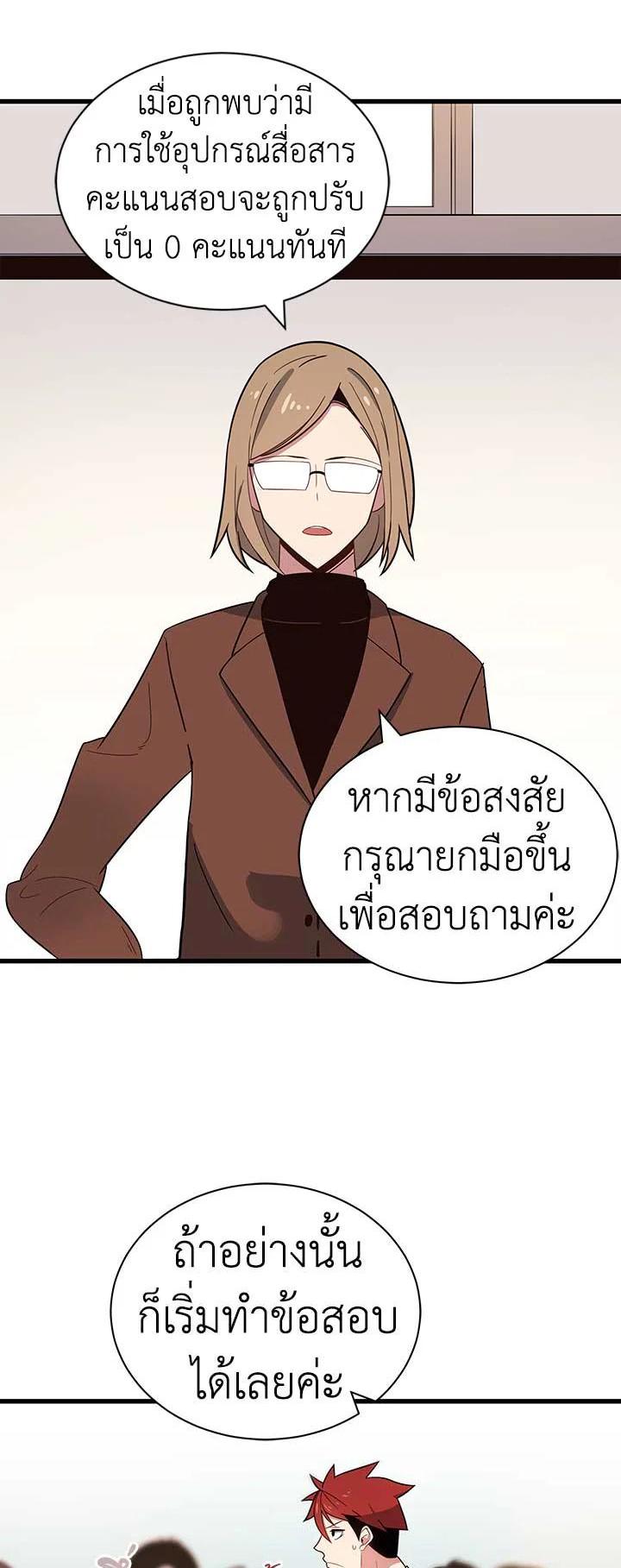 Manga-lc-com อ่านมังงะ อ่านการ์ตูน ออนไลน์ ฟรี The Descent of the Demonic Master ตอนที่ 1 2 3 4 5 6 7 8 9 10 11 12 13 14 ฟรี ไม่มีโฆษณา Manga-lc - อ่าน มังงะ อ่าน การ์ตูน ออนไลน์ อ่านมังงะ ฟรี
