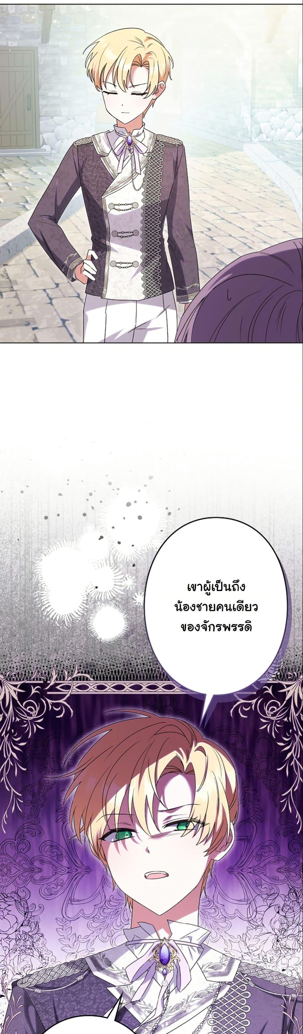 Manga-lc-com อ่านมังงะ อ่านการ์ตูน ออนไลน์ ฟรี I Became a Human’s Daughter ตอนที่ 1 2 3 4 5 6 7 8 9 10 11 12 13 14 ฟรี ไม่มีโฆษณา Manga-lc - อ่าน มังงะ อ่าน การ์ตูน ออนไลน์ อ่านมังงะ ฟรี