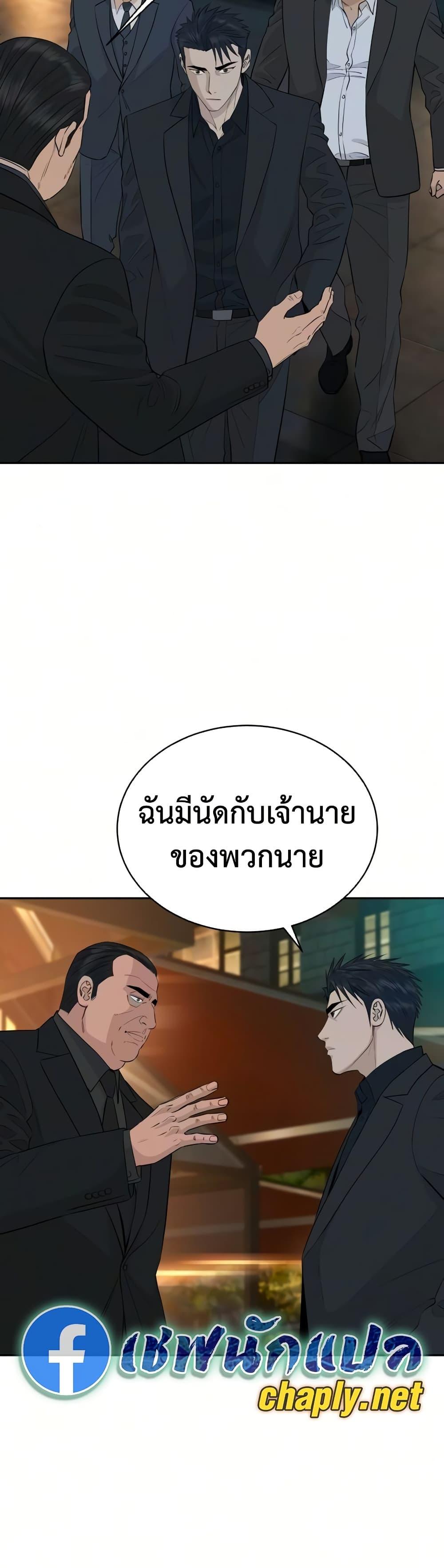 Manga-lc-com อ่านมังงะ อ่านการ์ตูน ออนไลน์ ฟรี Genius Grandson of the Loan Shark King ตอนที่ 1 2 3 4 5 6 7 8 9 10 11 12 13 14 ฟรี ไม่มีโฆษณา Manga-lc - อ่าน มังงะ อ่าน การ์ตูน ออนไลน์ อ่านมังงะ ฟรี