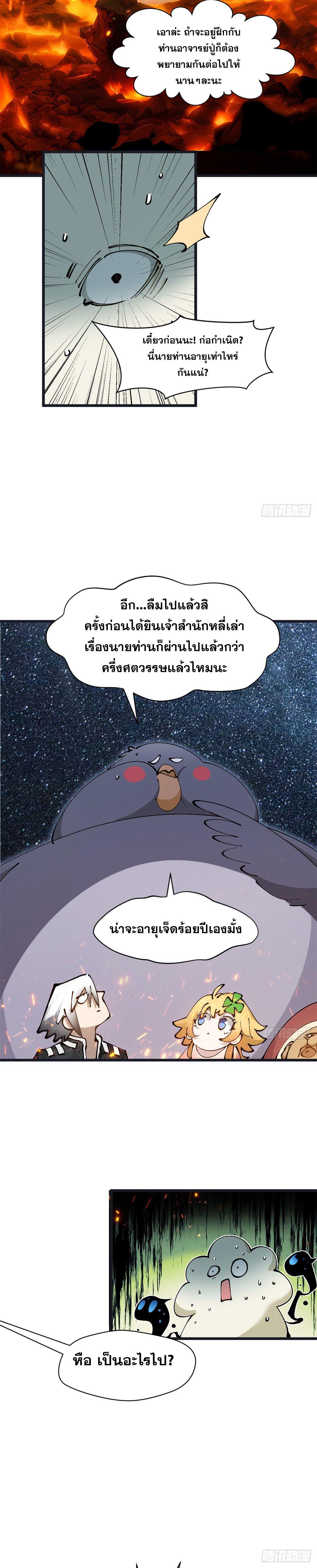 Manga-lc-com อ่านมังงะ อ่านการ์ตูน ออนไลน์ ฟรี Top Tier Providence ตอนที่ 1 2 3 4 5 6 7 8 9 10 11 12 13 14 ฟรี ไม่มีโฆษณา Manga-lc - อ่าน มังงะ อ่าน การ์ตูน ออนไลน์ อ่านมังงะ ฟรี