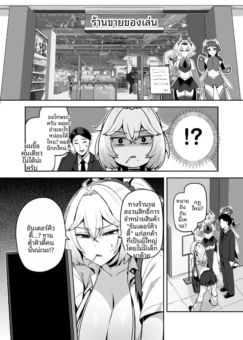 Doujin-Lc- อ่าน โดจิน มังฮวา เกาหลี ญี่ปุ่น จีน แปลไทย ปะป๋าโอตาคุก็ไม่เลวนะ (Darkmaya) ตอนที่ 1 2 3 4 5 6 7 8 9 10 11 12 13 14 ฟรี ไม่มีโฆษณา อ่าน โดจิน Manhwa เกาหลี ญี่ปุ่น จีน เรามีครบ คัดมาให้เน้นๆ โดจิน 18+ รับประกันความฟินโดย  Doujin Lc