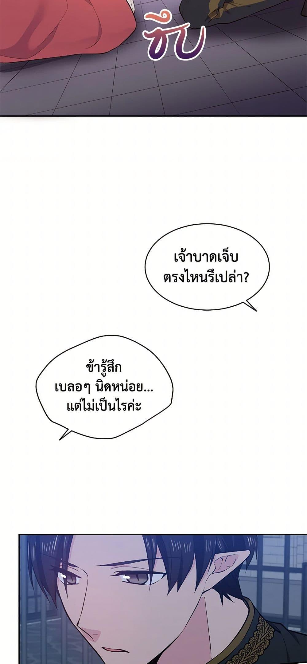 Manga-lc-com อ่านมังงะ อ่านการ์ตูน ออนไลน์ ฟรี My Goal is to Live a Long ตอนที่ 1 2 3 4 5 6 7 8 9 10 11 12 13 14 ฟรี ไม่มีโฆษณา Manga-lc - อ่าน มังงะ อ่าน การ์ตูน ออนไลน์ อ่านมังงะ ฟรี