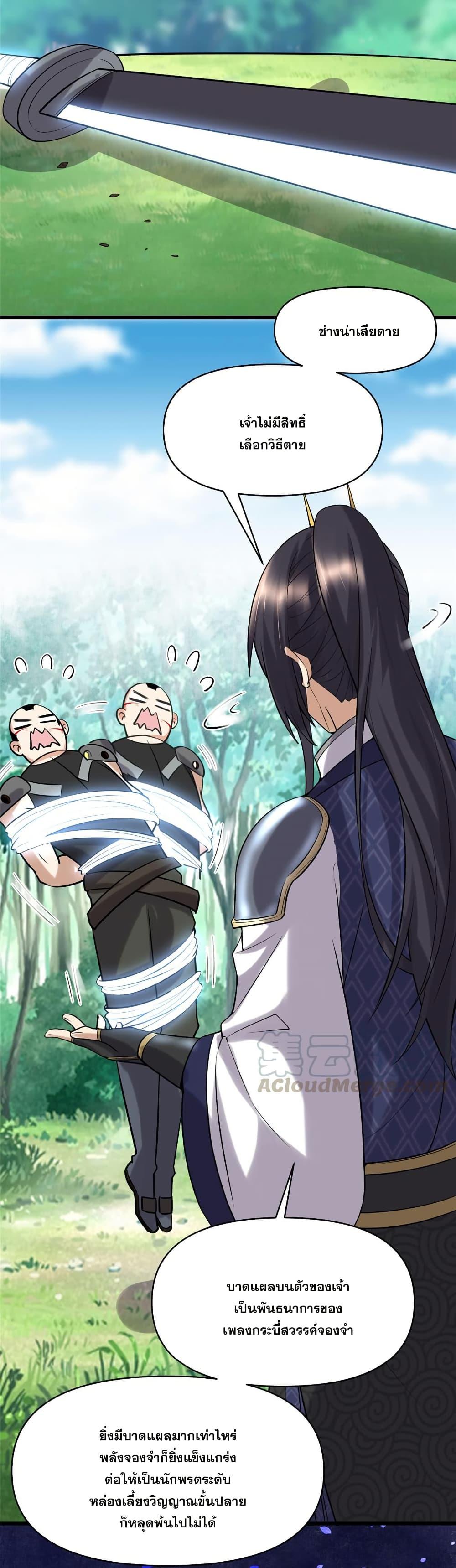 Manga-lc-com อ่านมังงะ อ่านการ์ตูน ออนไลน์ ฟรี God of War System ตอนที่ 1 2 3 4 5 6 7 8 9 10 11 12 13 14 ฟรี ไม่มีโฆษณา Manga-lc - อ่าน มังงะ อ่าน การ์ตูน ออนไลน์ อ่านมังงะ ฟรี