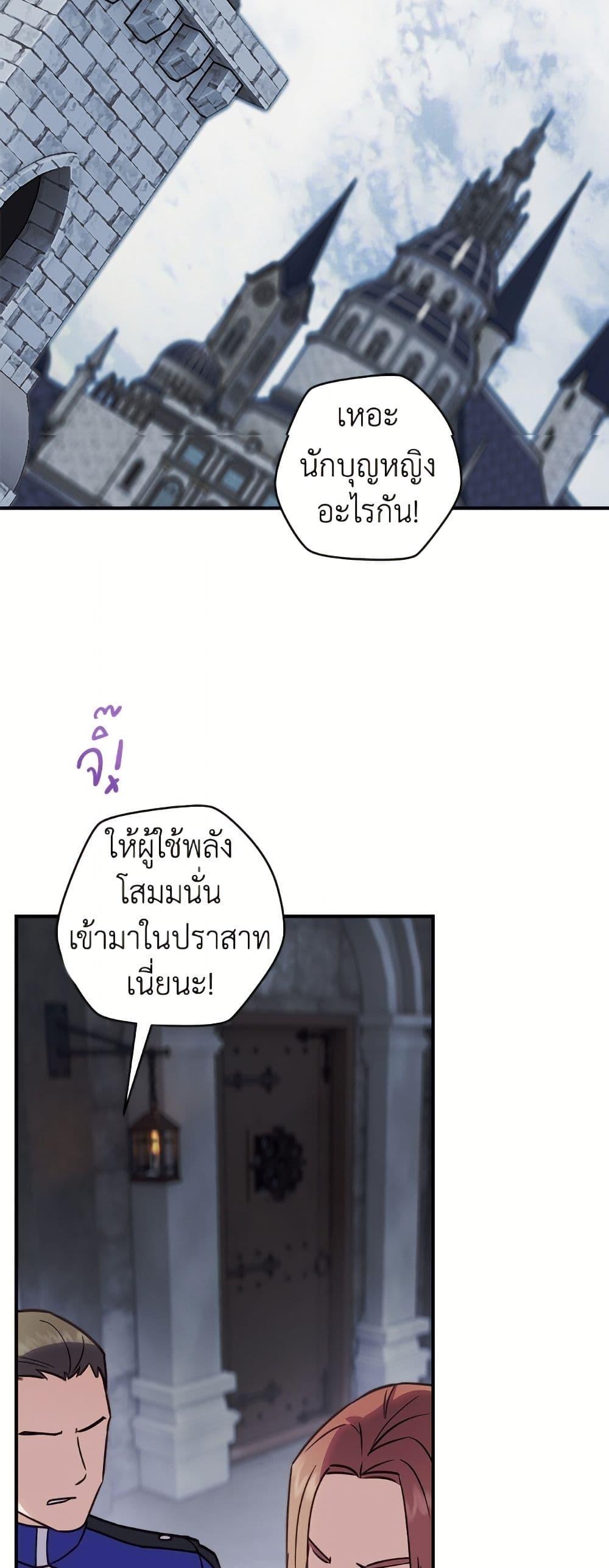 Manga-lc-com อ่านมังงะ อ่านการ์ตูน ออนไลน์ ฟรี I’ll Predict Your Happy Ending ตอนที่ 1 2 3 4 5 6 7 8 9 10 11 12 13 14 ฟรี ไม่มีโฆษณา Manga-lc - อ่าน มังงะ อ่าน การ์ตูน ออนไลน์ อ่านมังงะ ฟรี