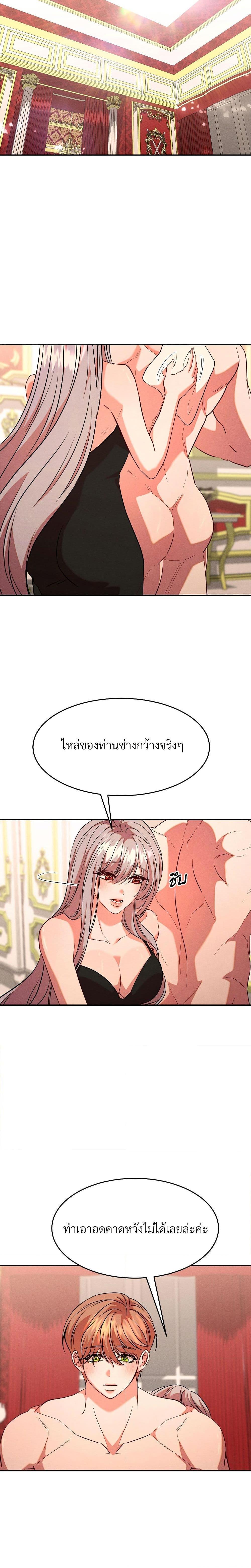 Manga-lc-com อ่านมังงะ อ่านการ์ตูน ออนไลน์ ฟรี Aesthetics of Play ตอนที่ 1 2 3 4 5 6 7 8 9 10 11 12 13 14 ฟรี ไม่มีโฆษณา Manga-lc - อ่าน มังงะ อ่าน การ์ตูน ออนไลน์ อ่านมังงะ ฟรี