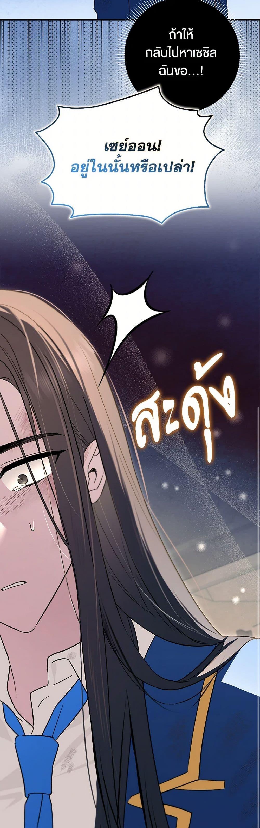 Manga-lc-com อ่านมังงะ อ่านการ์ตูน ออนไลน์ ฟรี The Countdown of My Death Is Spamming My Status Window ตอนที่ 1 2 3 4 5 6 7 8 9 10 11 12 13 14 ฟรี ไม่มีโฆษณา Manga-lc - อ่าน มังงะ อ่าน การ์ตูน ออนไลน์ อ่านมังงะ ฟรี