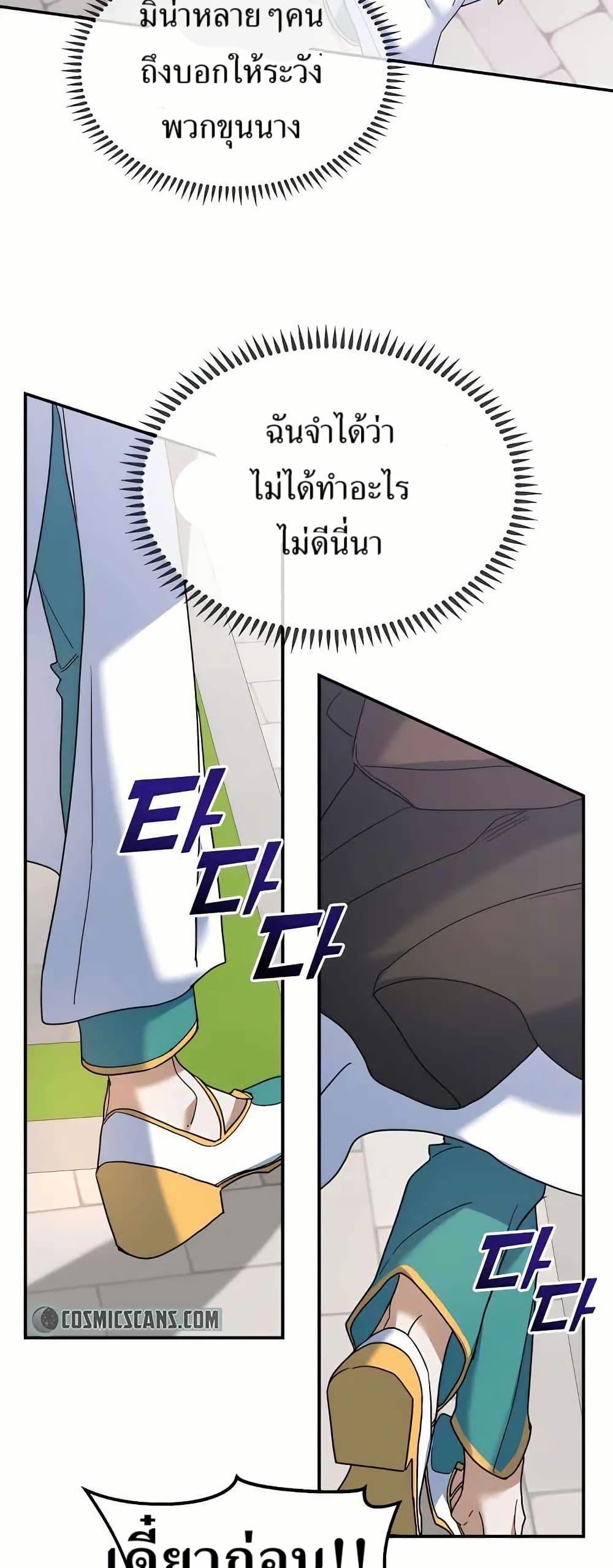 Manga-lc-com อ่านมังงะ อ่านการ์ตูน ออนไลน์ ฟรี Cooking Wizard ตอนที่ 1 2 3 4 5 6 7 8 9 10 11 12 13 14 ฟรี ไม่มีโฆษณา Manga-lc - อ่าน มังงะ อ่าน การ์ตูน ออนไลน์ อ่านมังงะ ฟรี