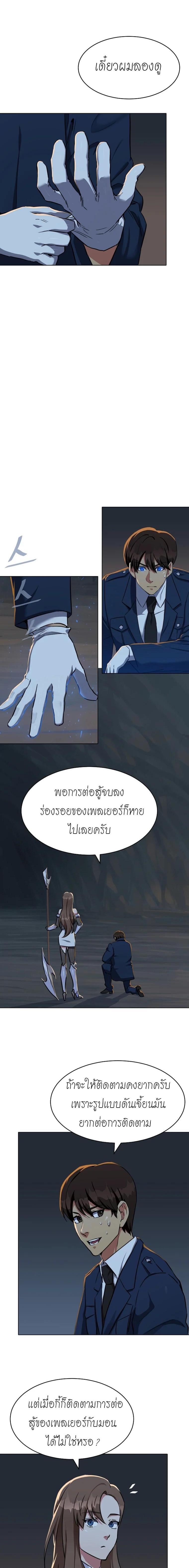 Manga-lc-com อ่านมังงะ อ่านการ์ตูน ออนไลน์ ฟรี Level 1 Player ตอนที่ 1 2 3 4 5 6 7 8 9 10 11 12 13 14 ฟรี ไม่มีโฆษณา Manga-lc - อ่าน มังงะ อ่าน การ์ตูน ออนไลน์ อ่านมังงะ ฟรี