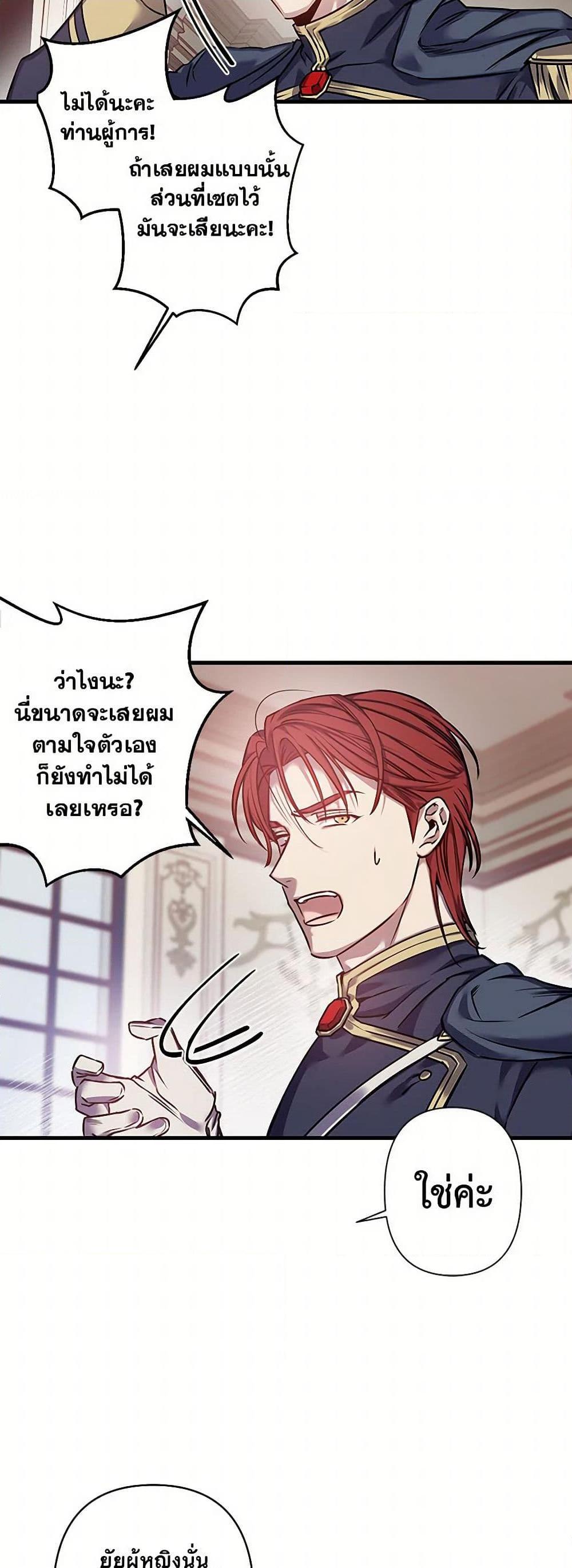Manga-lc-com อ่านมังงะ อ่านการ์ตูน ออนไลน์ ฟรี Revenge Wedding ตอนที่ 1 2 3 4 5 6 7 8 9 10 11 12 13 14 ฟรี ไม่มีโฆษณา Manga-lc - อ่าน มังงะ อ่าน การ์ตูน ออนไลน์ อ่านมังงะ ฟรี