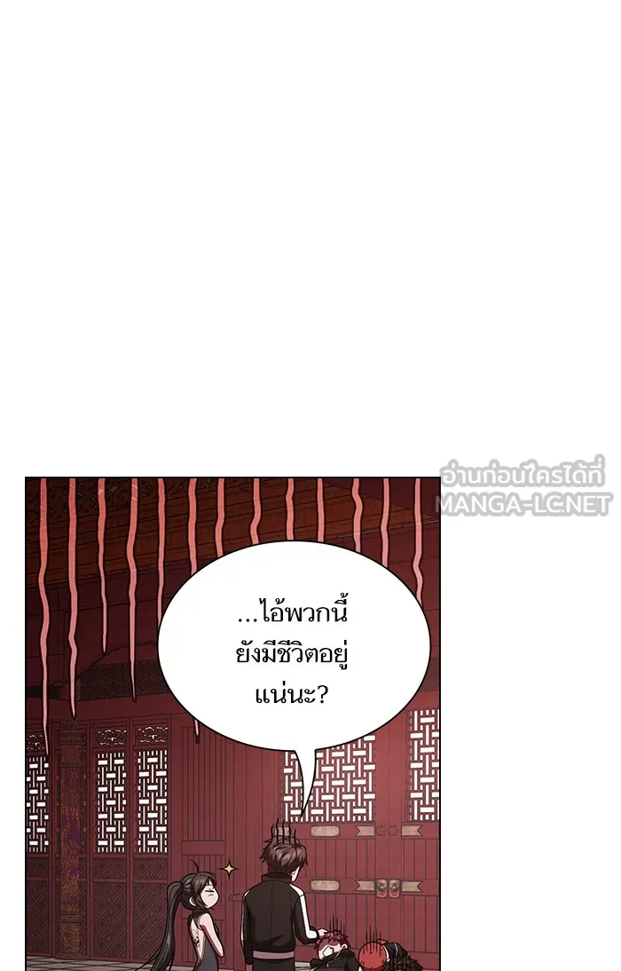 ผู้เล่นขั้นเทพแห่งหอคอยฝึกสอน ตอนที่ 48 รูปที่ 90