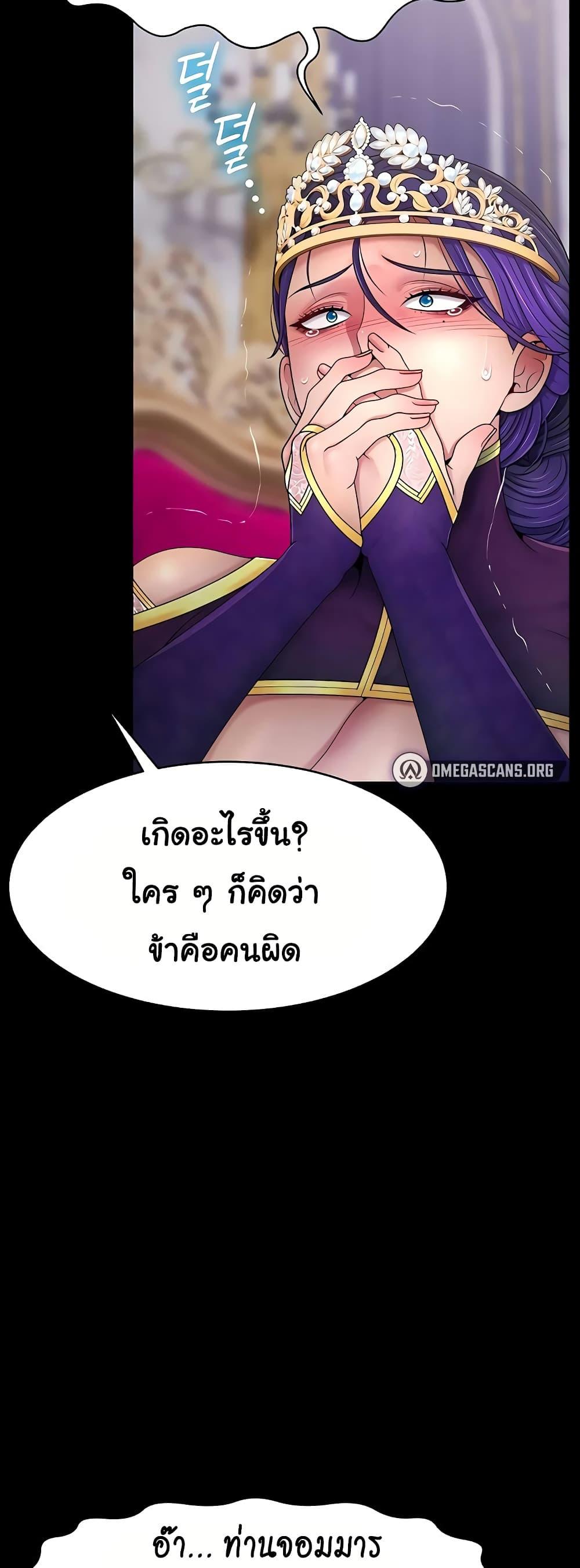Doujin-Lc- อ่าน โดจิน มังฮวา เกาหลี ญี่ปุ่น จีน แปลไทย Ero The Princess ตอนที่ 1 2 3 4 5 6 7 8 9 10 11 12 13 14 ฟรี ไม่มีโฆษณา อ่าน โดจิน Manhwa เกาหลี ญี่ปุ่น จีน เรามีครบ คัดมาให้เน้นๆ โดจิน 18+ รับประกันความฟินโดย  Doujin Lc